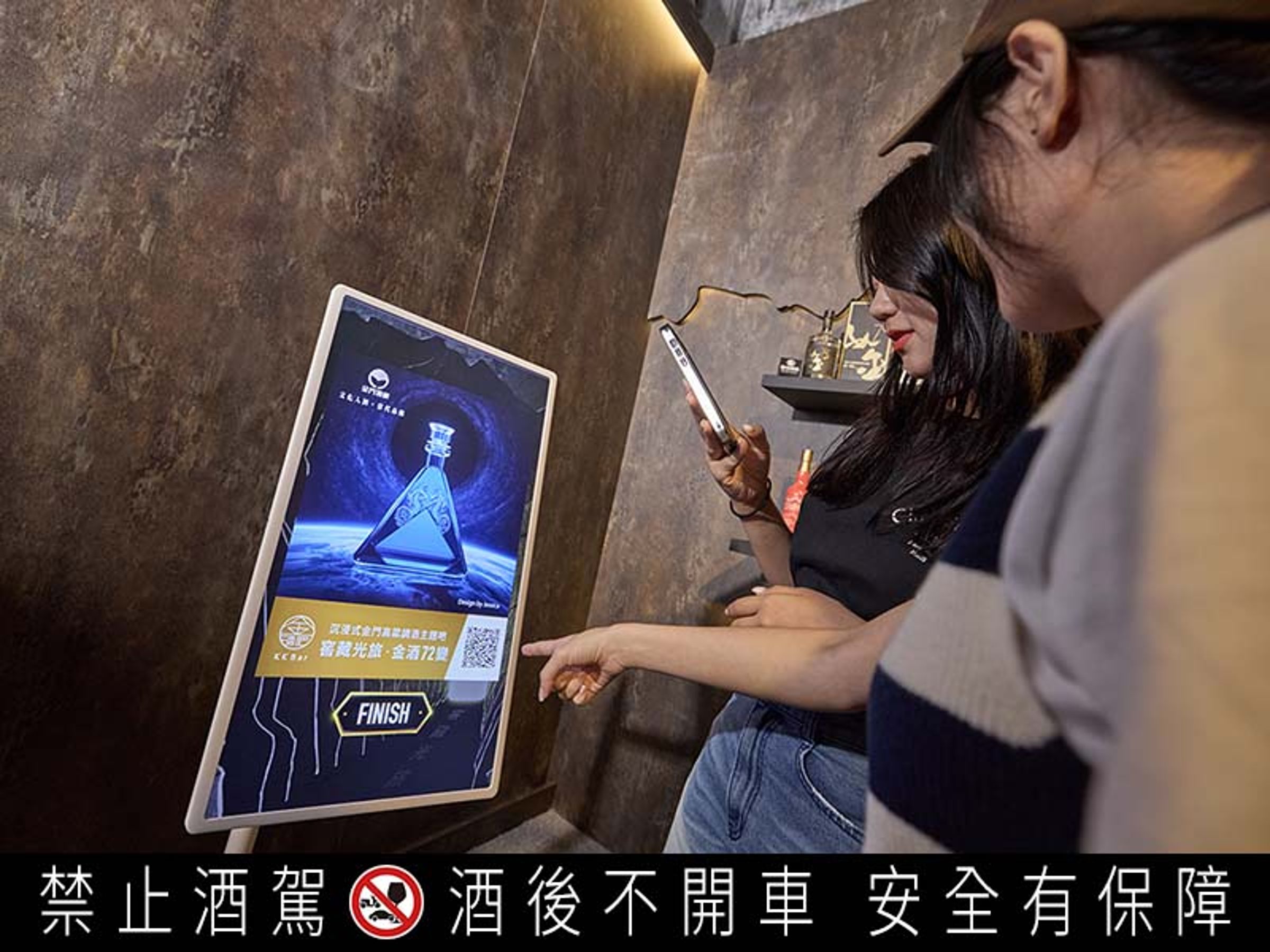 透過AI設計專屬瓶身活動,可免費兌換華人調酒教父Aki所創作的Kinmen Fizz金門費茲。