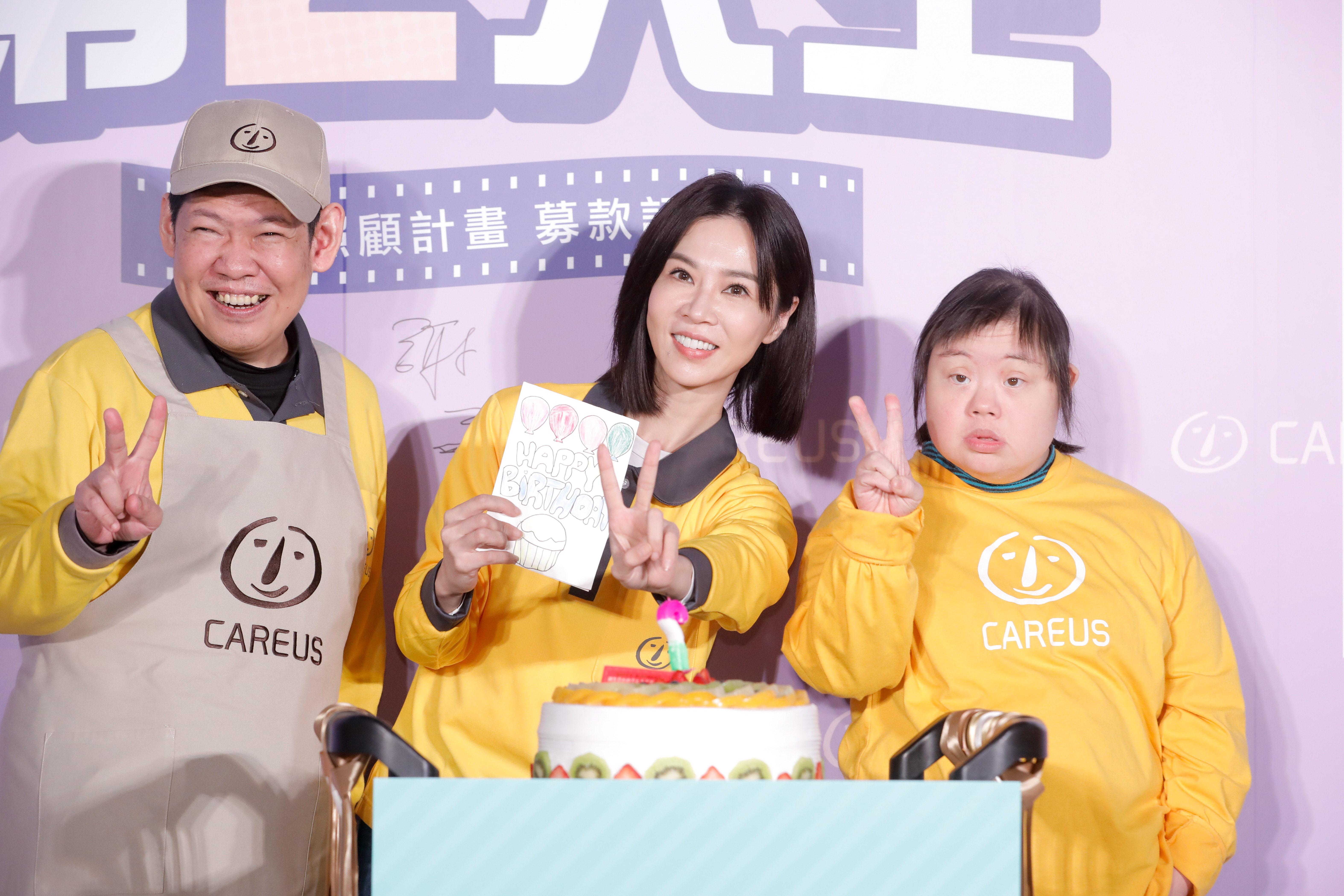 謝盈萱今（26日）出席喜憨兒公益活動呼籲關懷憨兒第2人生。