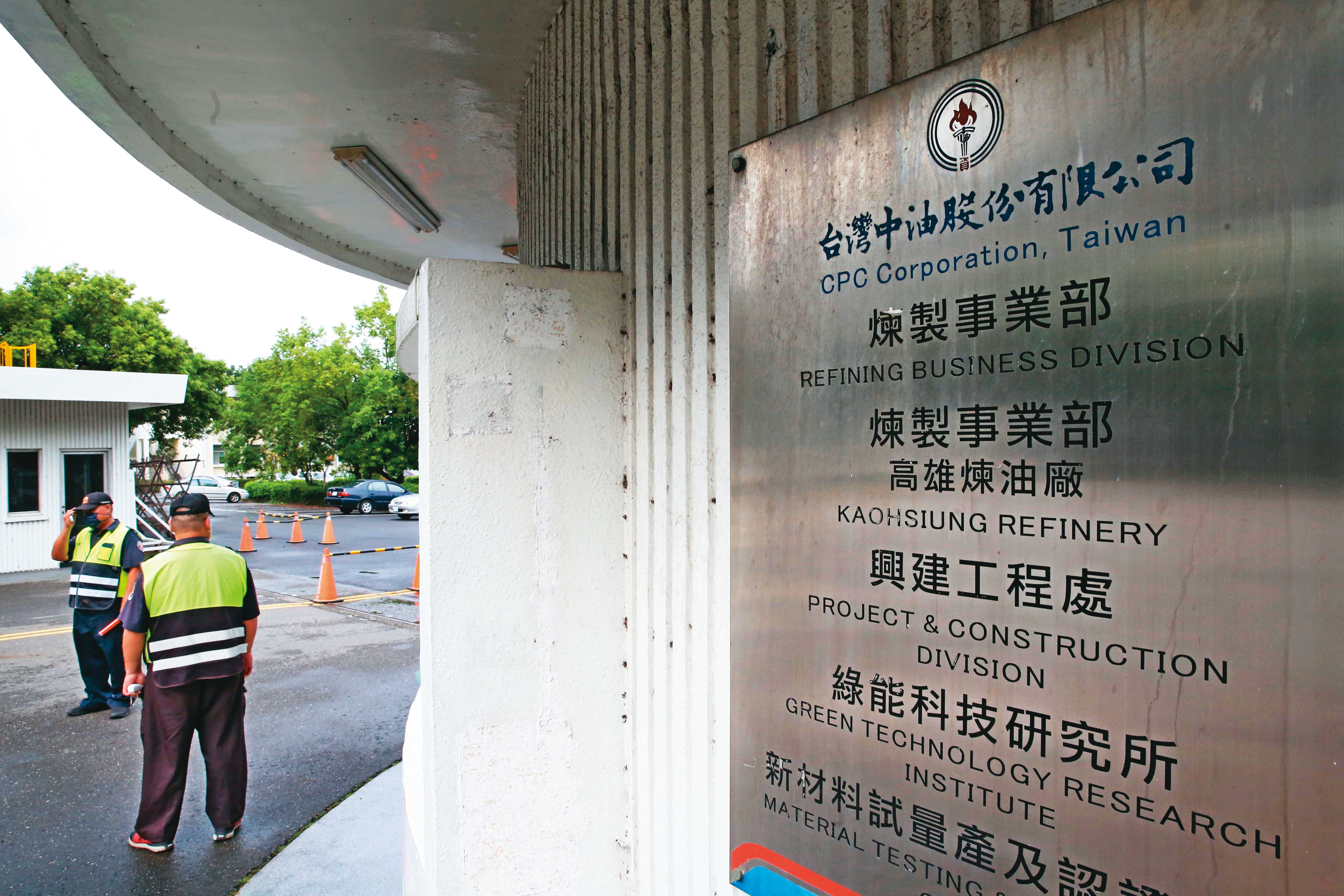 被害人指控，在中油工作超過40年的主管包庇同梯加害人，對他霸凌。