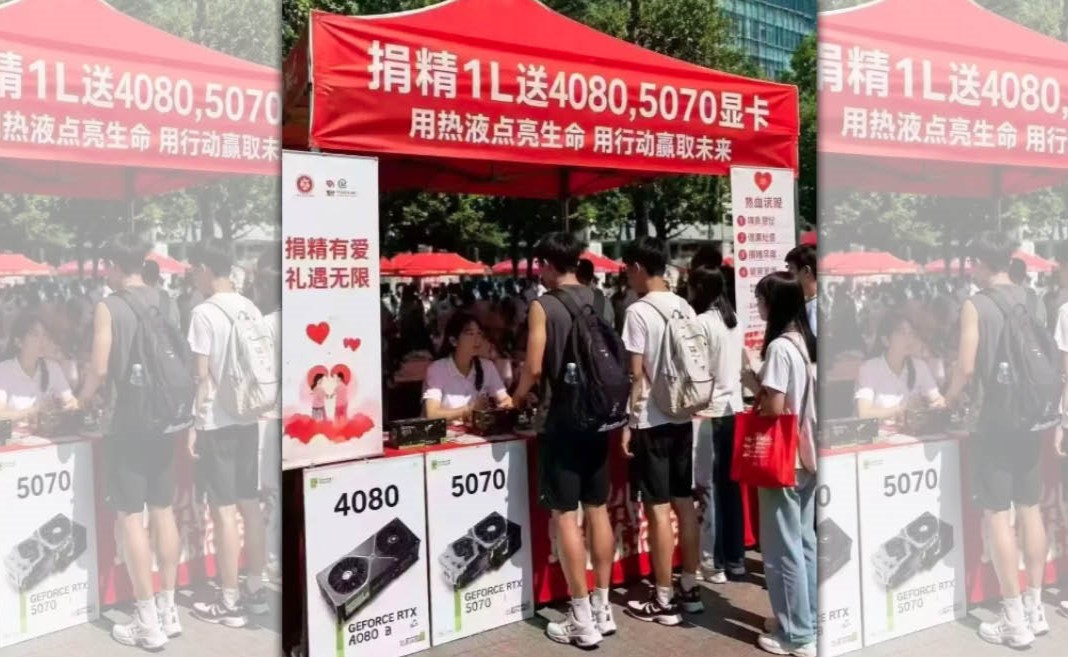 網路瘋傳「捐精一公升送輝達RTX 4080、5070顯卡」哏圖，引發社群熱議，但畫面隨後被網友識破是AI變造的假訊息。（翻攝自Threads）