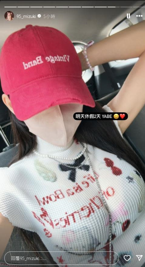 林襄連續12天上工,傲人上圍完全沒縮水。(翻攝自林襄臉書)