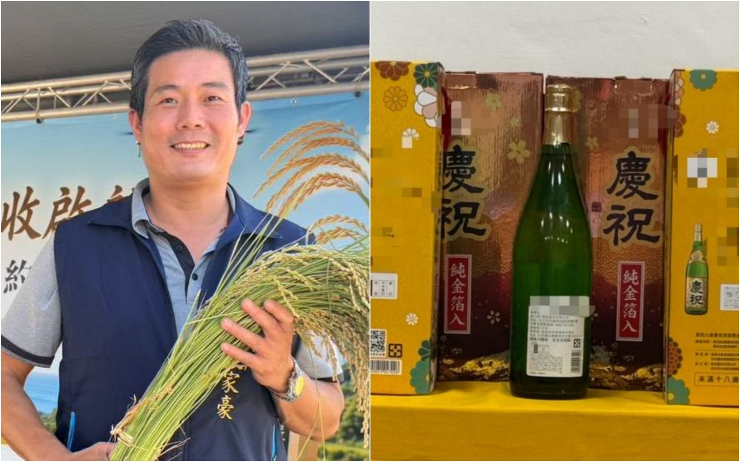 國民黨壯圍鄉長參選人張家豪涉嫌發送酒類禮盒給選民,被認為違反《選罷法》遭逮捕聲押。(翻攝自張家豪臉書/宜蘭地檢署提供)