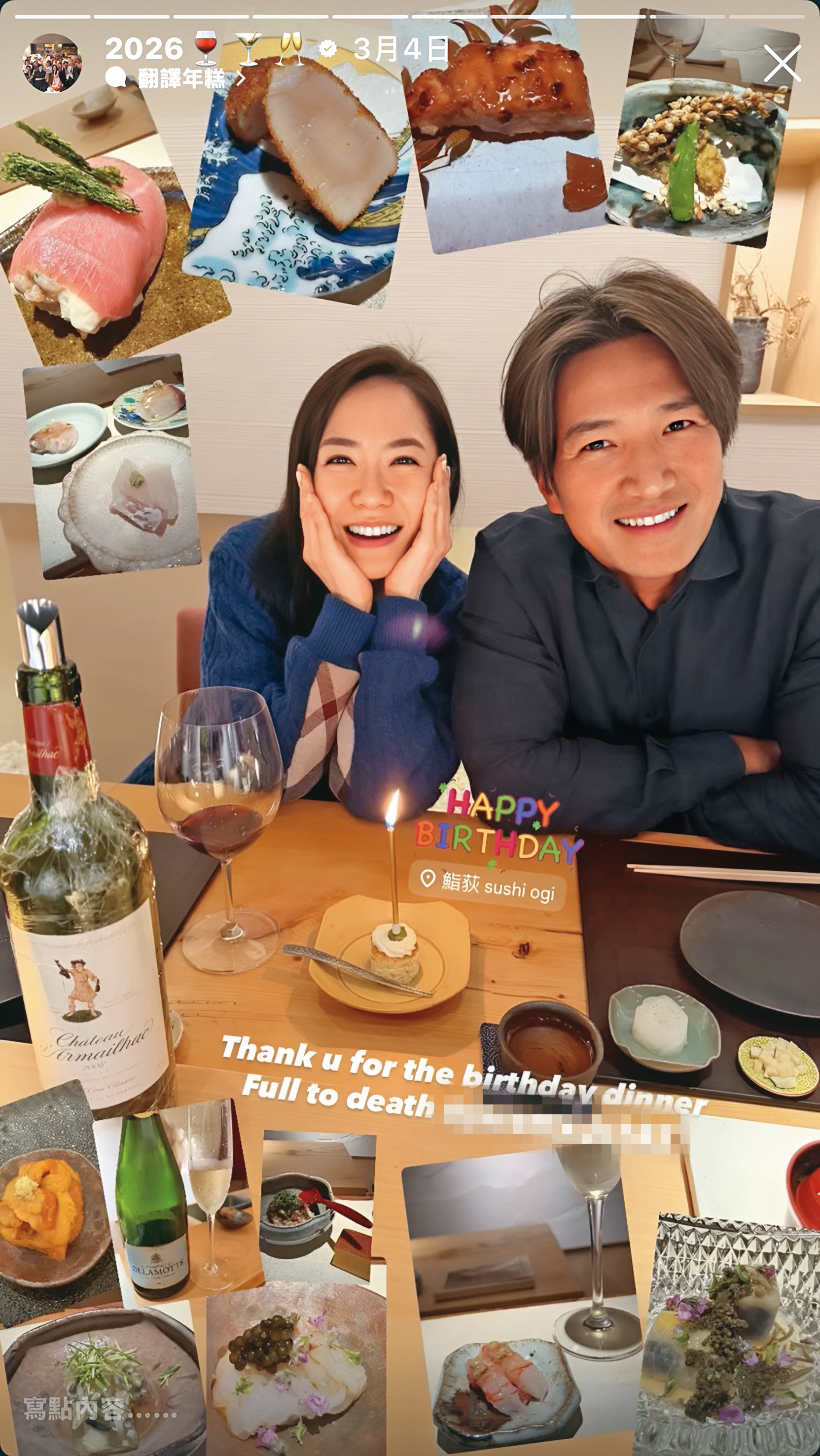 Jeremy(右)除了出席楊千霈(左)的生日趴,還私下單獨為楊千霈慶生。(翻攝自楊千霈IG)