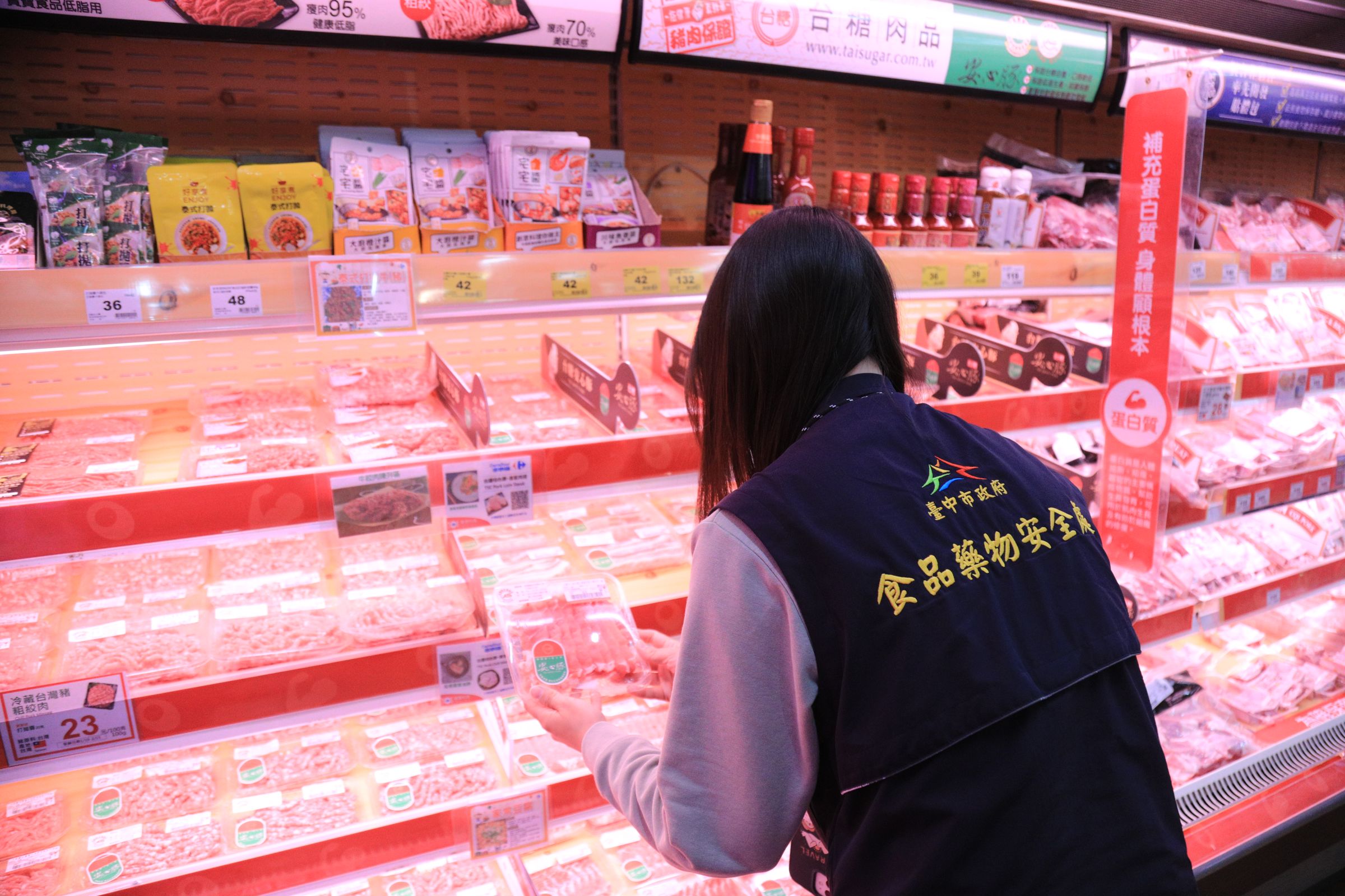 台中市食安處日前驗出台糖「安心豚」豬肉片含有瘦肉精,引發社會關注。(台中市食安處提供)