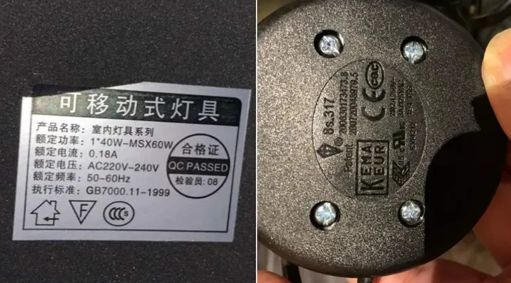 有眼尖網友發現,疑似同款的燈具在淘寶含運費只要860元。(翻攝自爆料公社)
