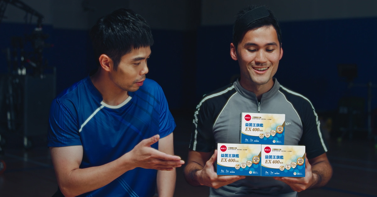 代言人桌球教父莊智淵在「益菌王旗艦EX400」代言廣告中，發揮自娛娛人的雅量，致敬經典畫面！