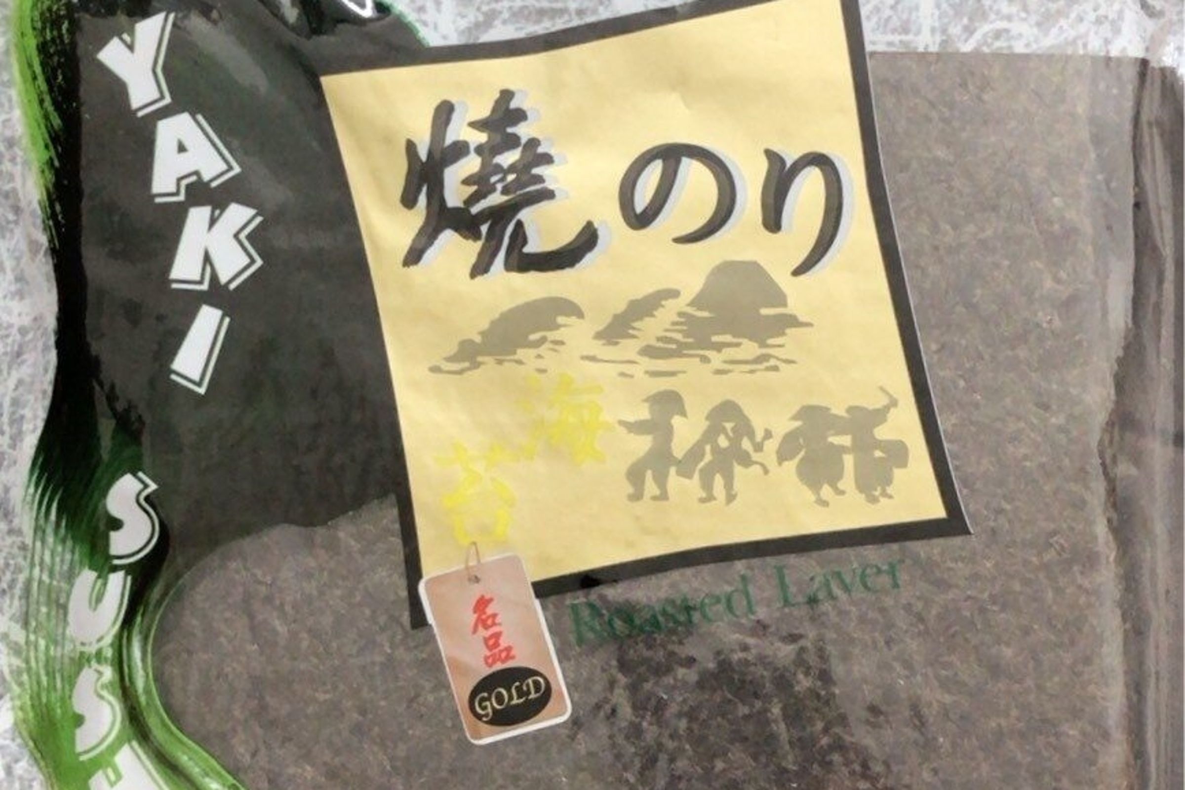 瑞典意外從南韓進口的知名「廣川海苔」中驗出諾羅病毒。(翻攝自openfoodfacts.org)