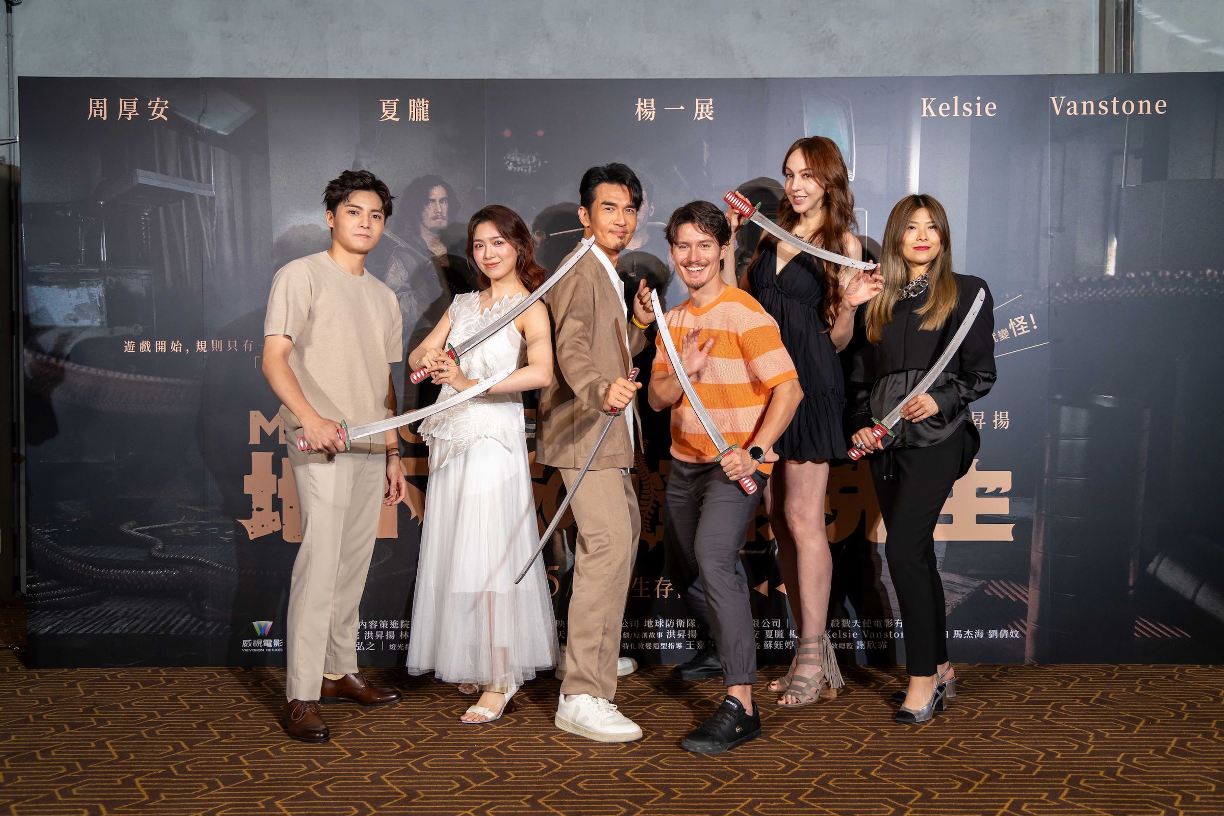 《地下城の怪物先生》上映倒數，楊一展（左3）率演員周厚安（右3）、海兒（右2）、劉倩妏（左2）等人現身首映會。（殺戮天使電影提供）　