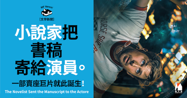 圖．索尼影業提供