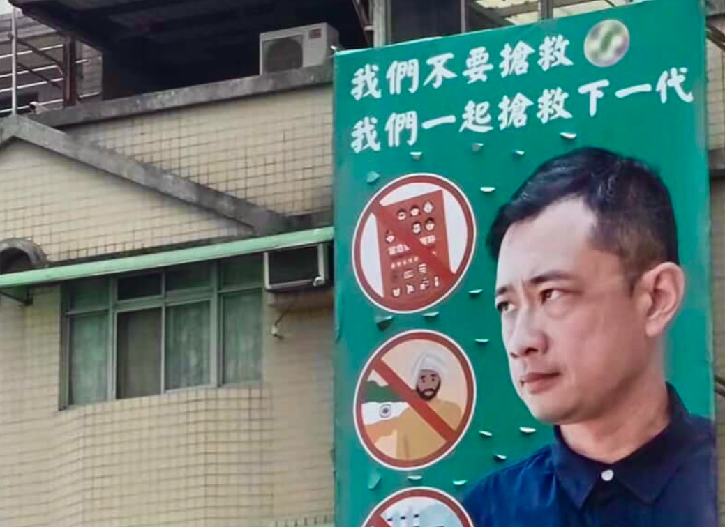 李紘毅的看板被指「歧視印度人」引發爭議。(翻攝自Threads)