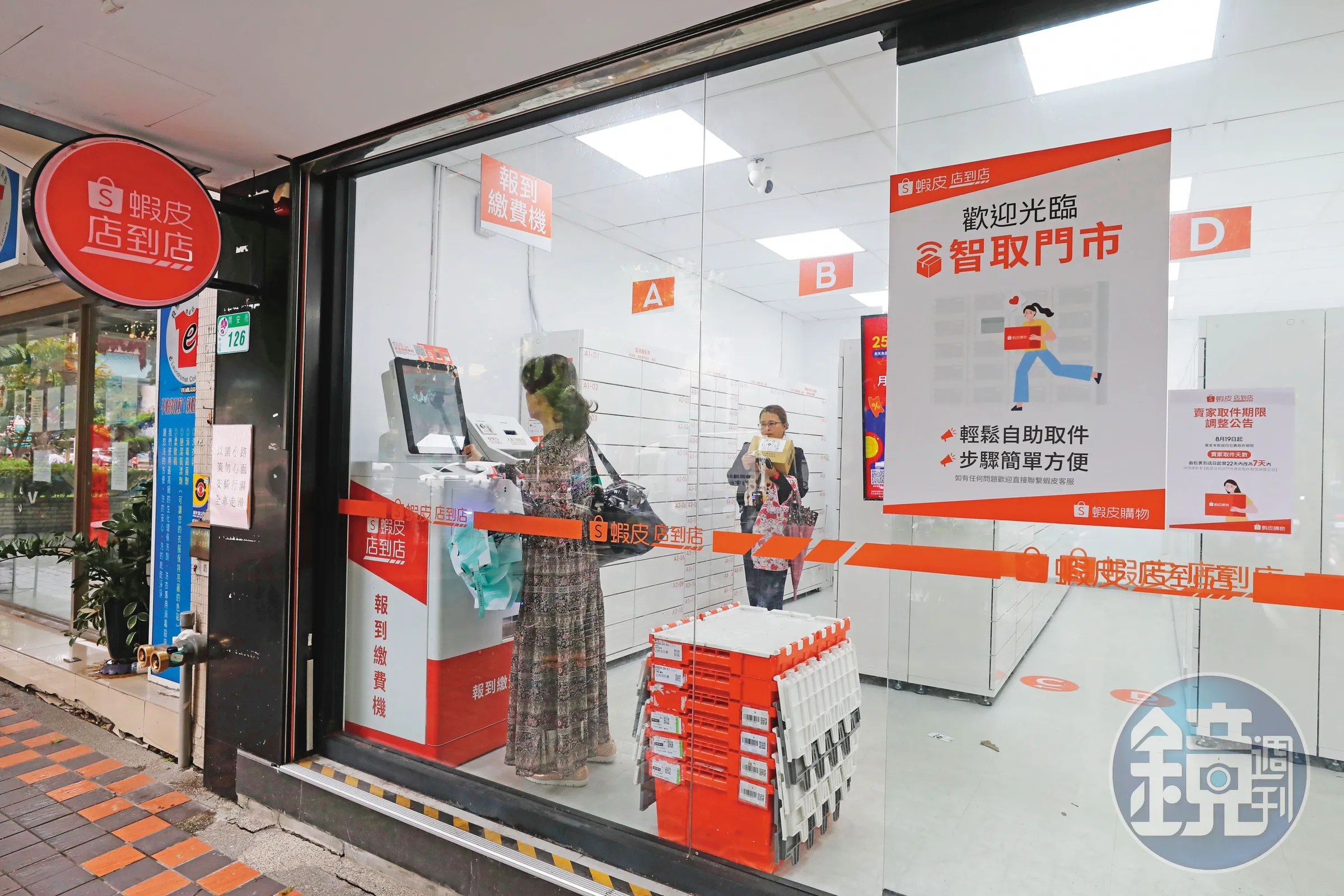 慘遇會員日！蝦皮突大規模當機...用戶全被強制登出、網頁卡死　智取店驚傳「櫃門打不開」