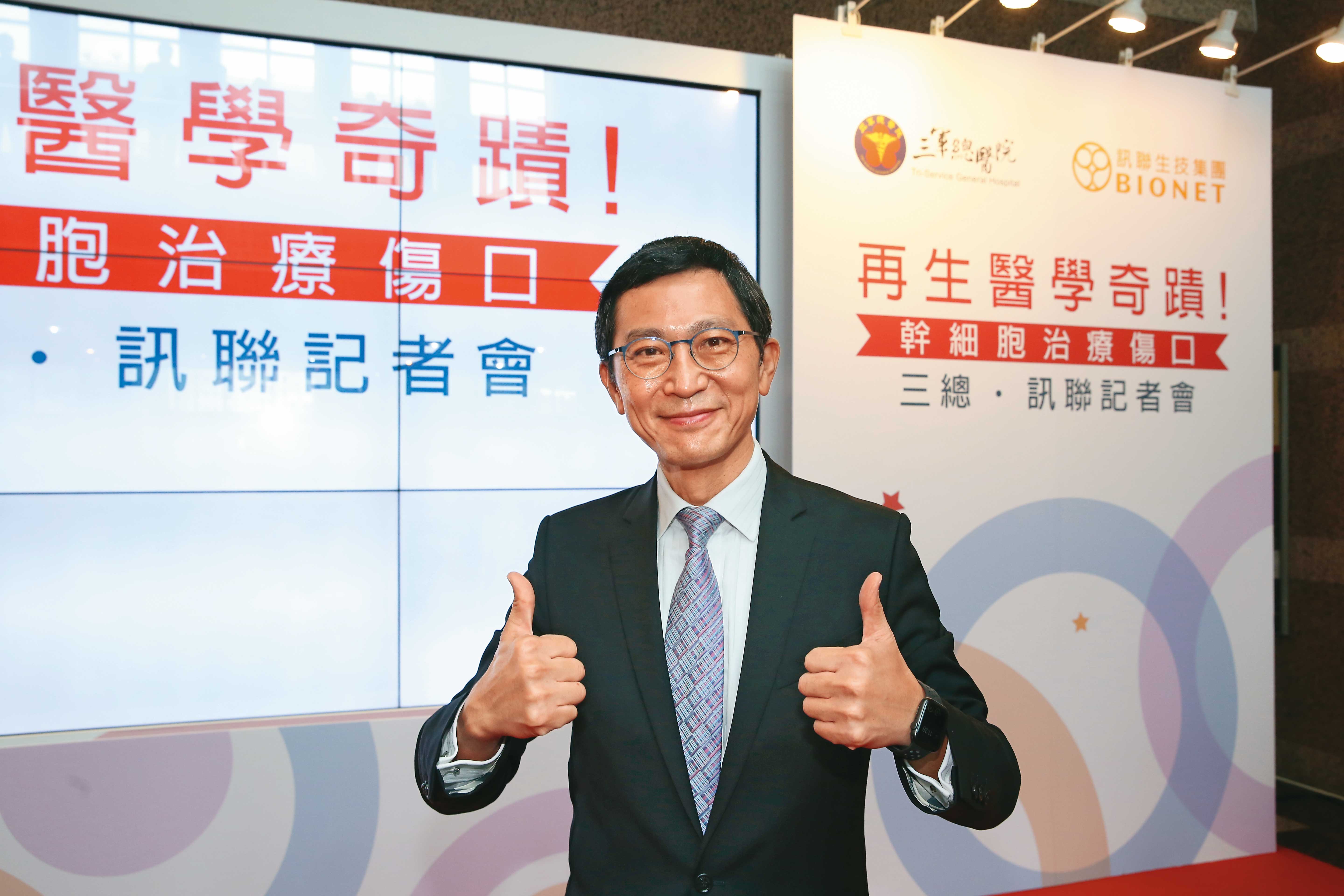 訊聯生技創辦人蔡政憲笑說，從小就有創業夢，最崇拜王永慶、張忠謀等本土企業家。