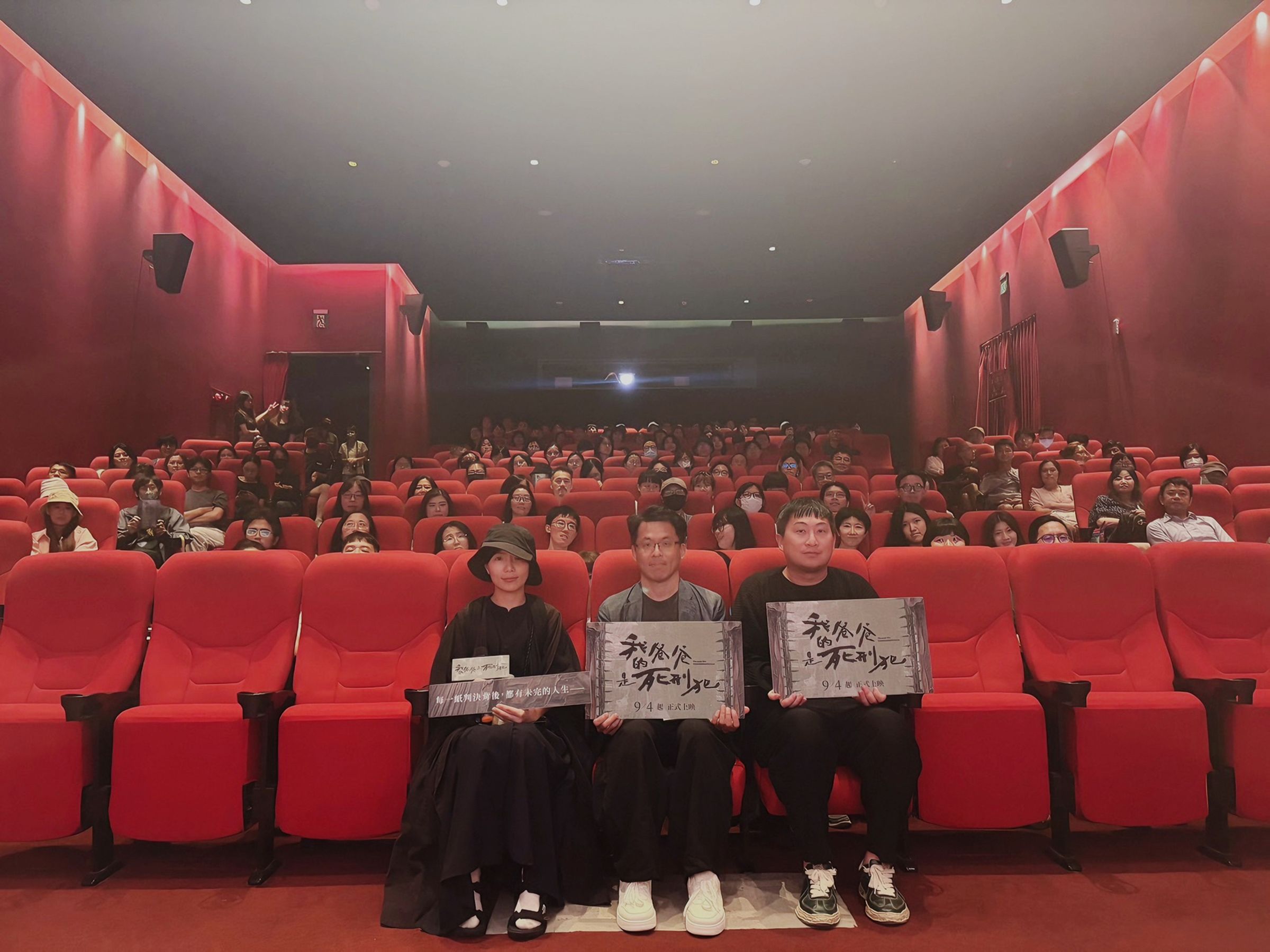 《我的爸爸是死刑犯》製片施俞如(左起)、導演李家驊、製片張辰漁一同出席台北首映會。(希望影視提供)