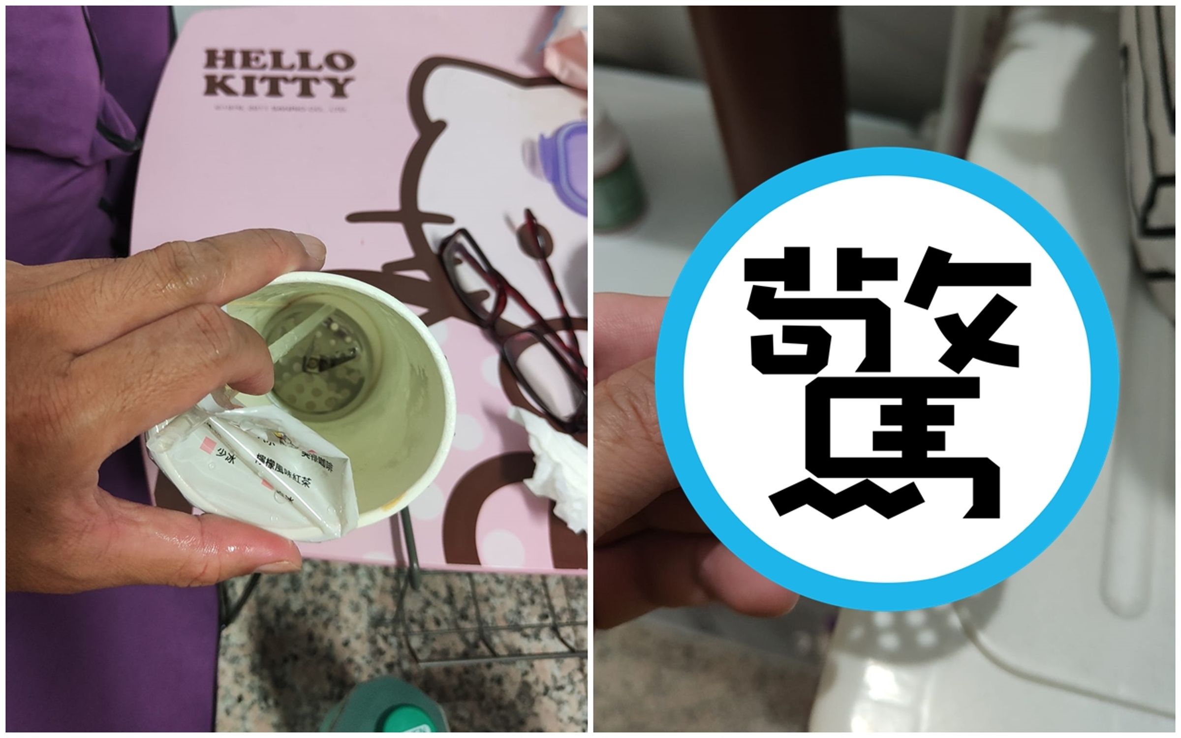 有網友買丹丹的飲料喝,後來赫然發現裡面竟然有「異物」。(翻攝自爆料公社二社)