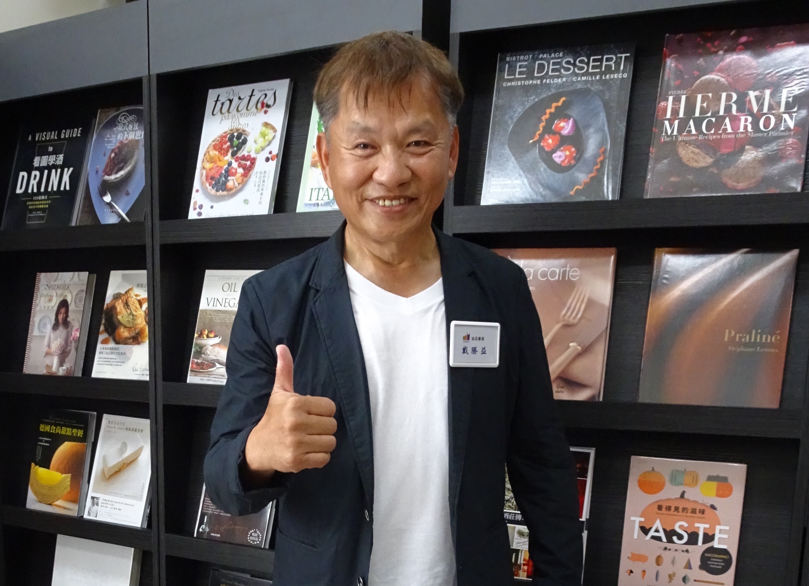 王品集團暨益品書屋創辦人戴勝益，將推廣閱讀立成為終身志業。（益品書屋提供）