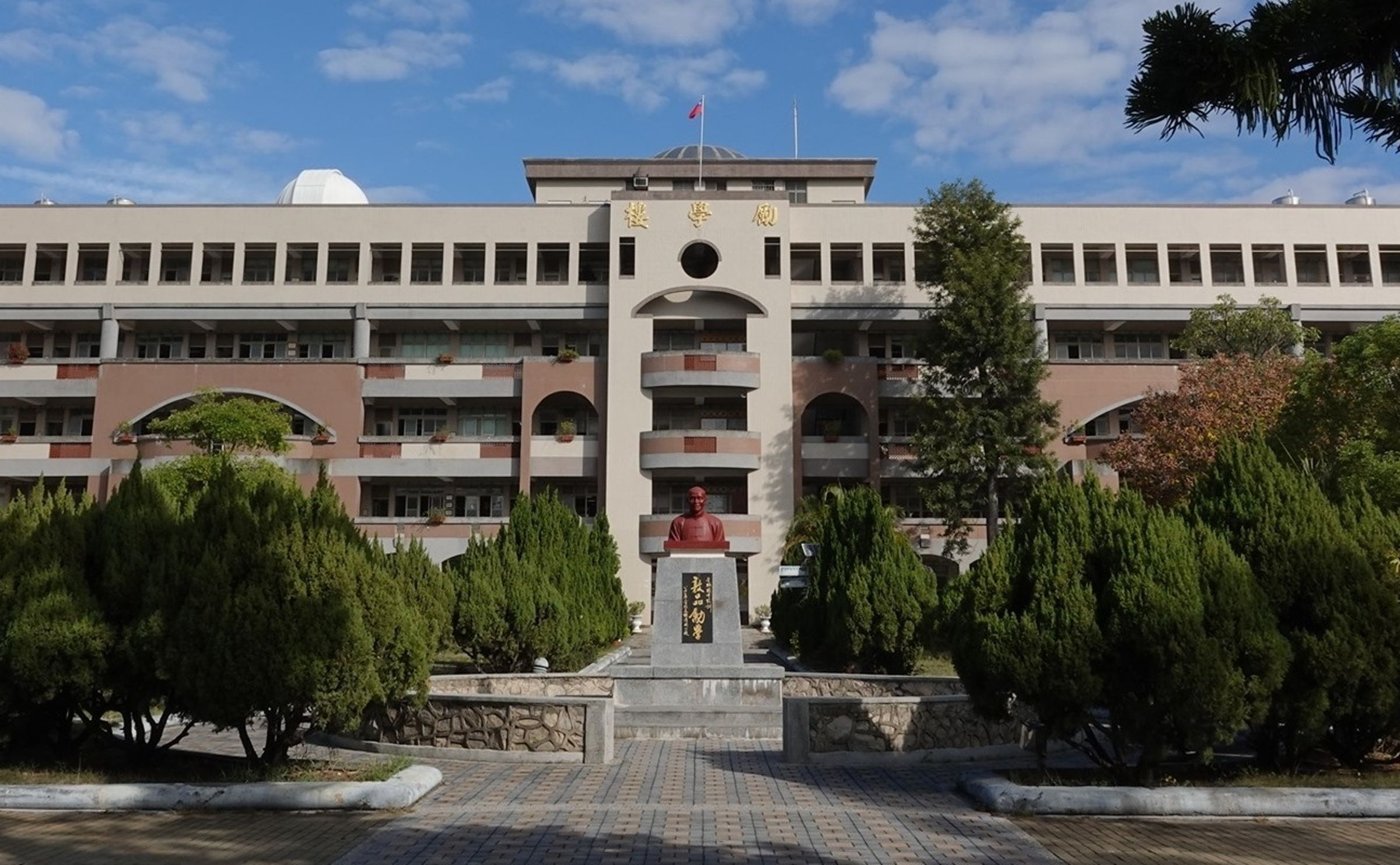 金城國中9年級的健康段考題目出現「綠茶婊」等不雅字眼,引起許多人關注。(翻攝自金城國中臉書)