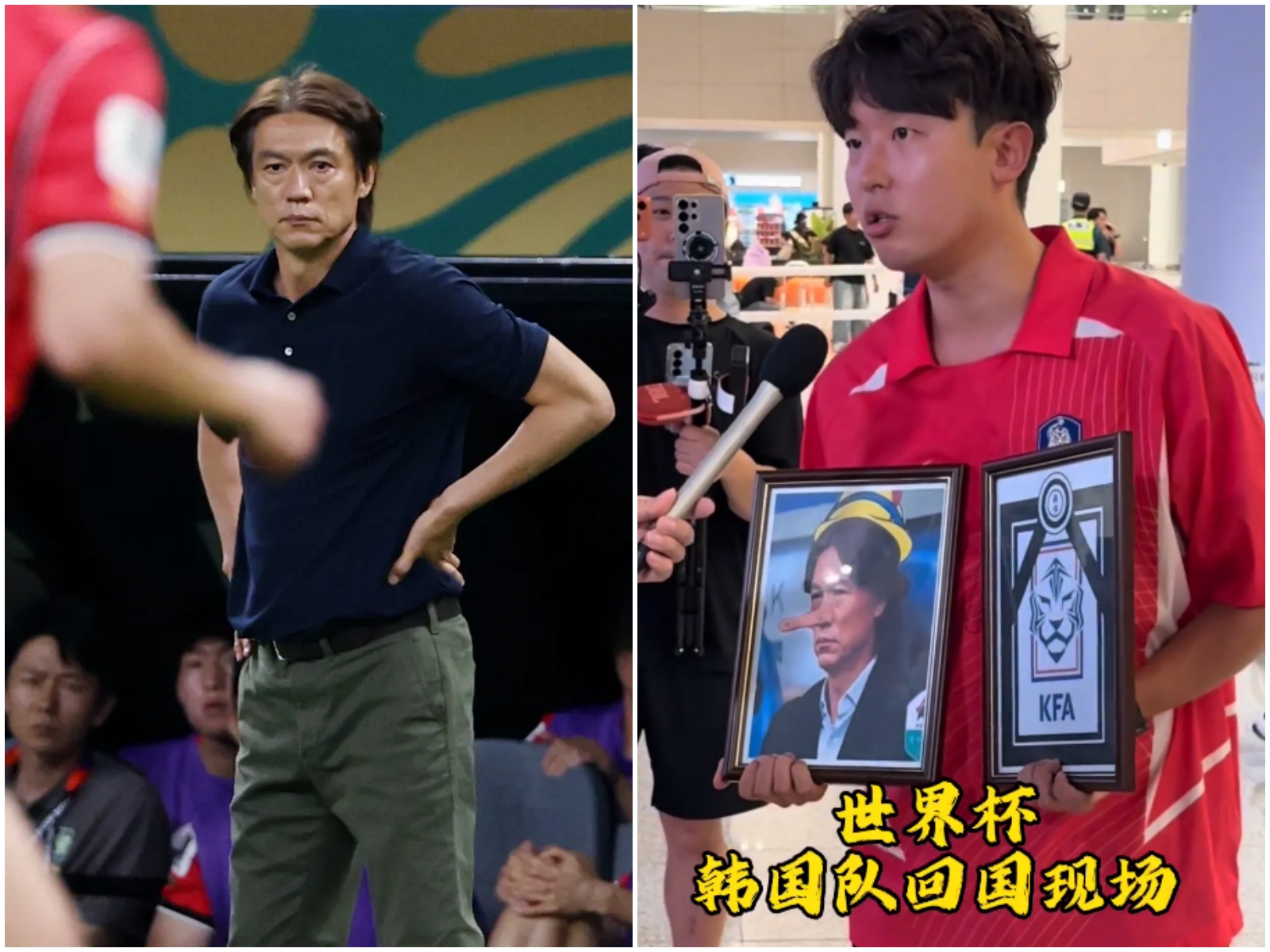 洪明甫被視為韓國男足未能晉級的最大戰犯，球迷舉遺照接機抗議。（東方IC、翻攝X）