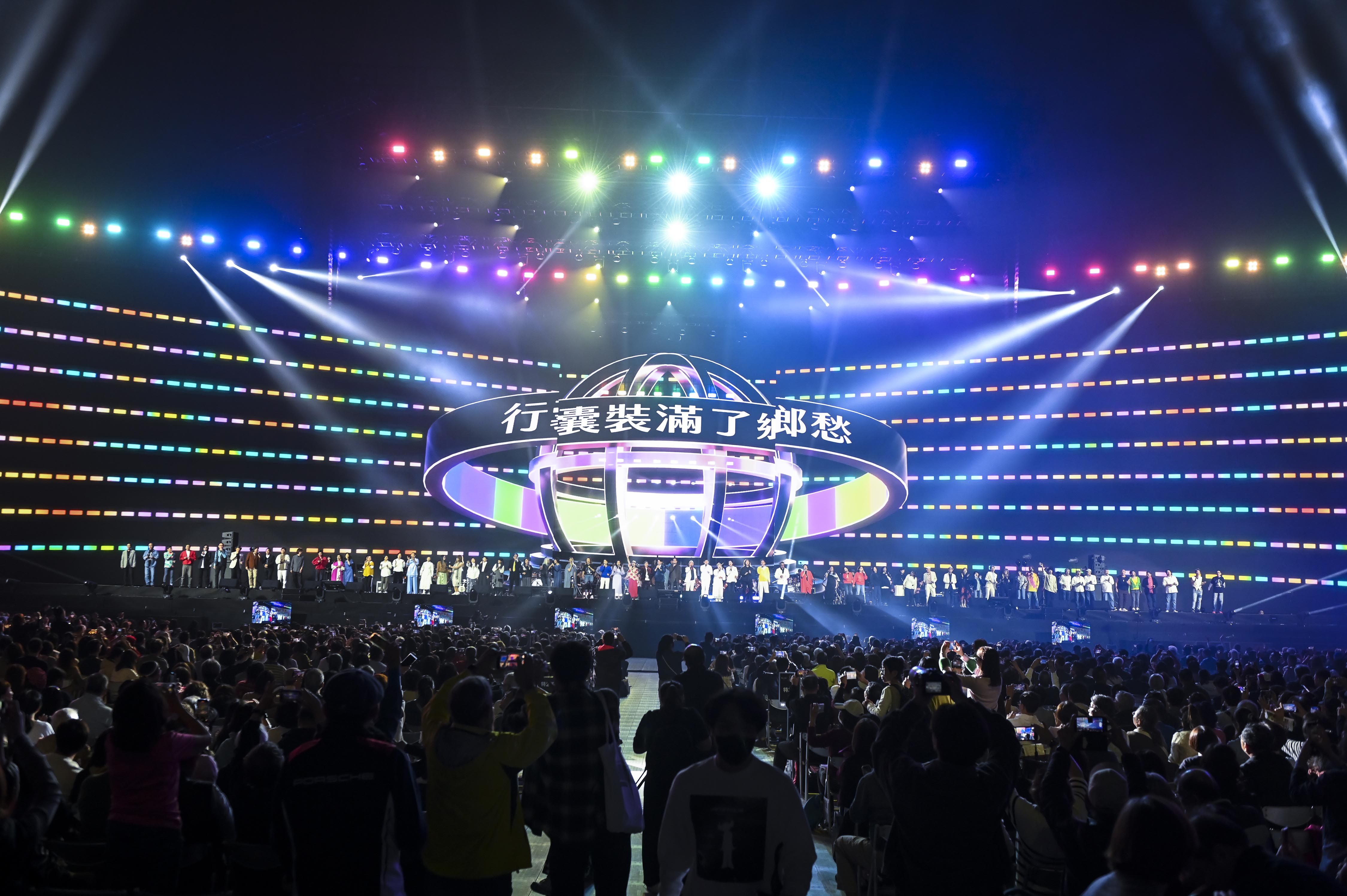 數萬人齊聲合唱〈浮雲遊子〉〈外婆的澎湖灣〉〈散場電影〉〈恰似你的溫柔〉，讓粉絲們回味無窮。（中華音樂人交流協會提供）
