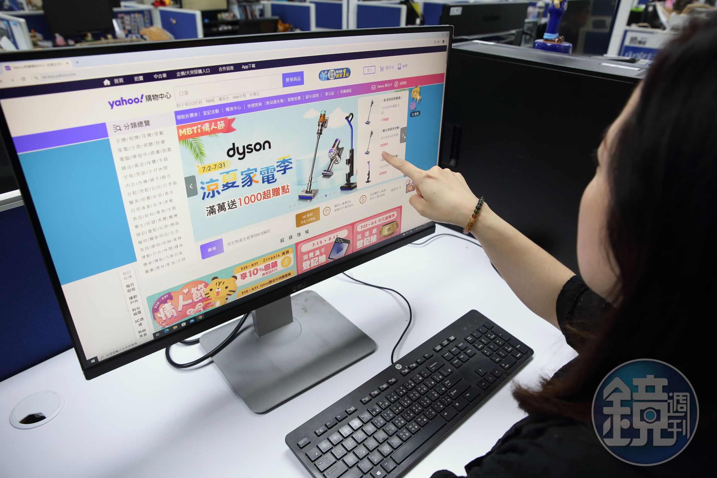 Yahoo台灣電商在台經營超過20年，未來將由統一集團主導。