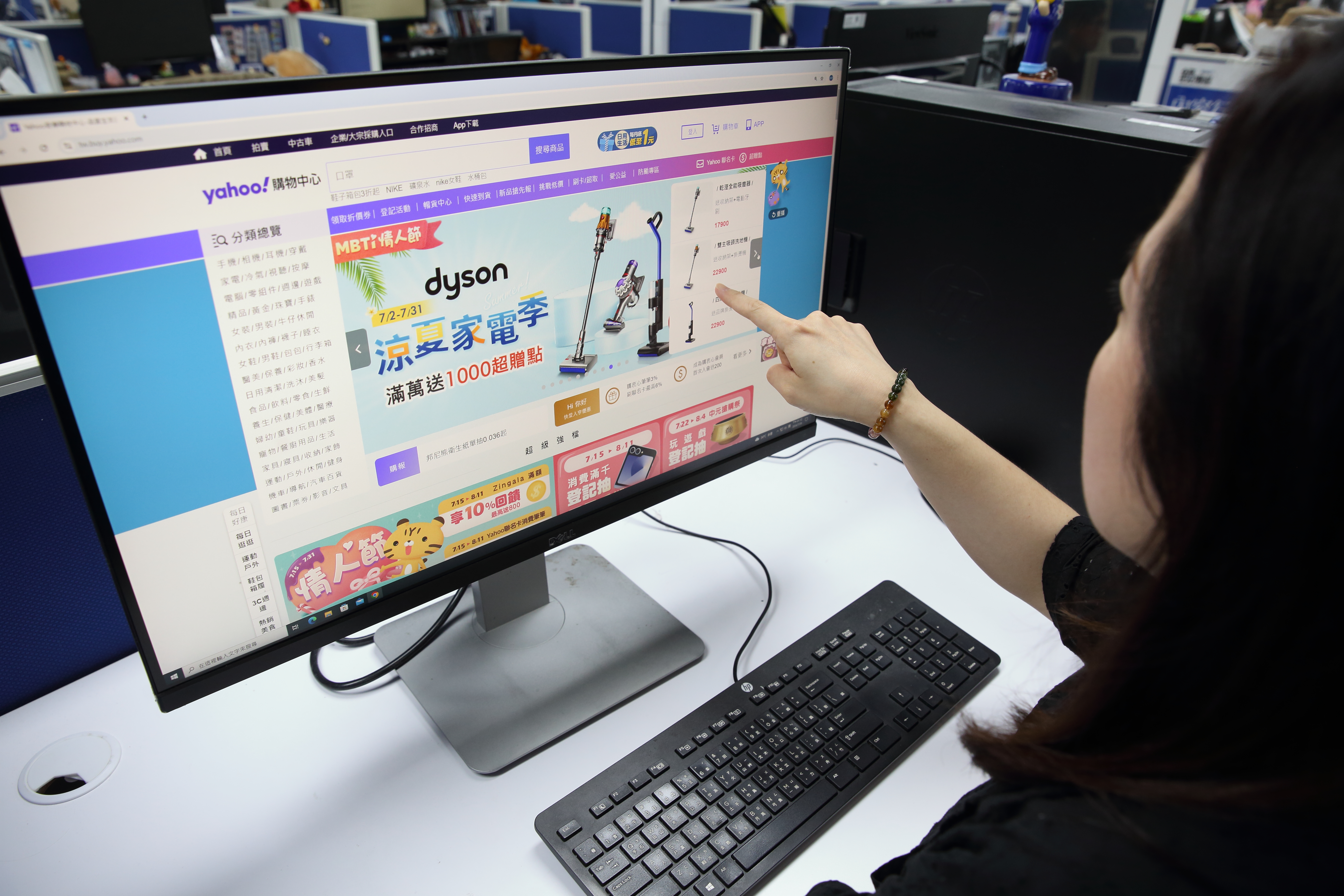 Yahoo台灣電商在台經營超過20年，未來將由統一集團主導。