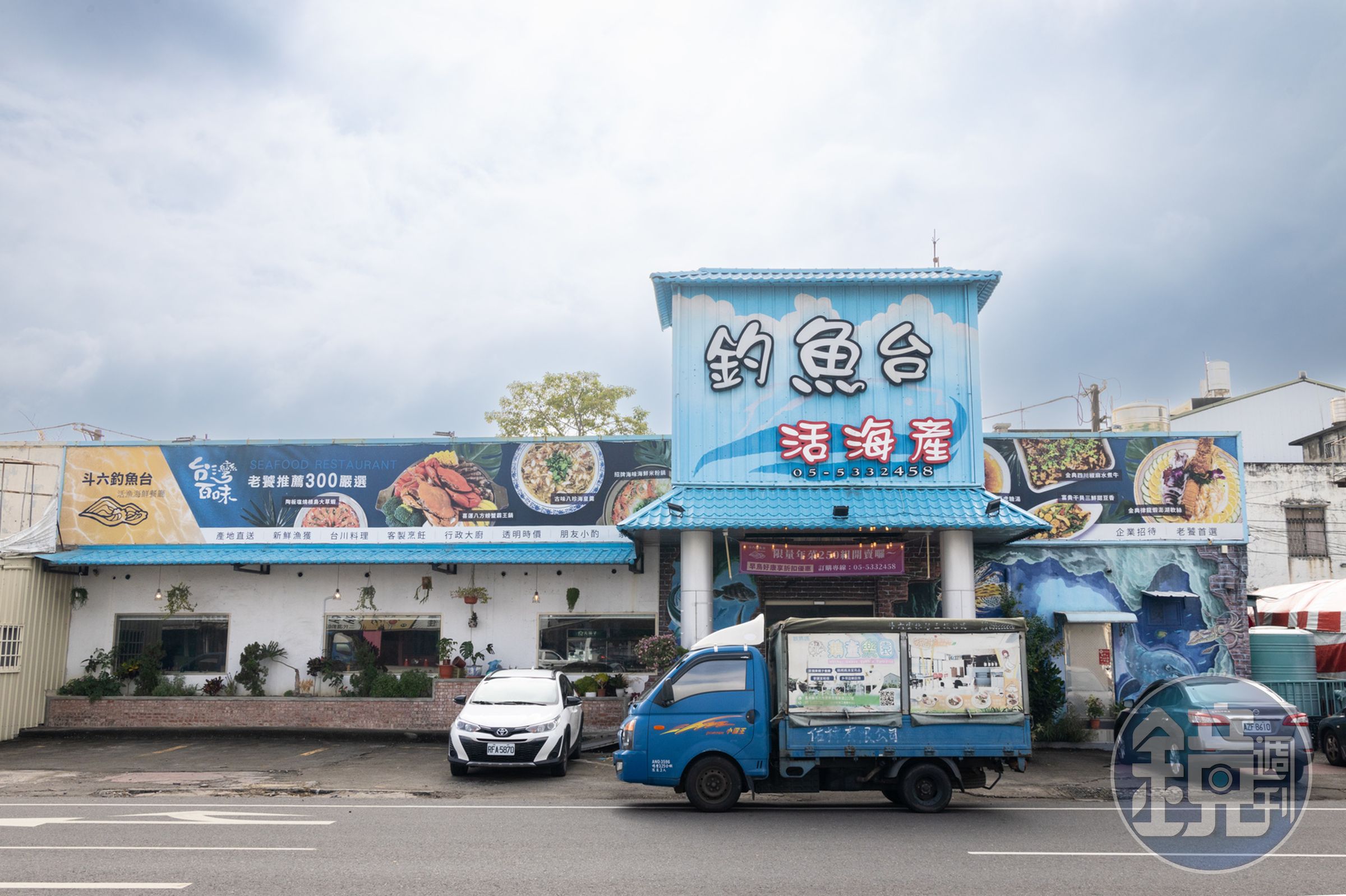 接地氣又有人情味的「釣魚台活漁海鮮餐廳」在地人推薦必嘗。