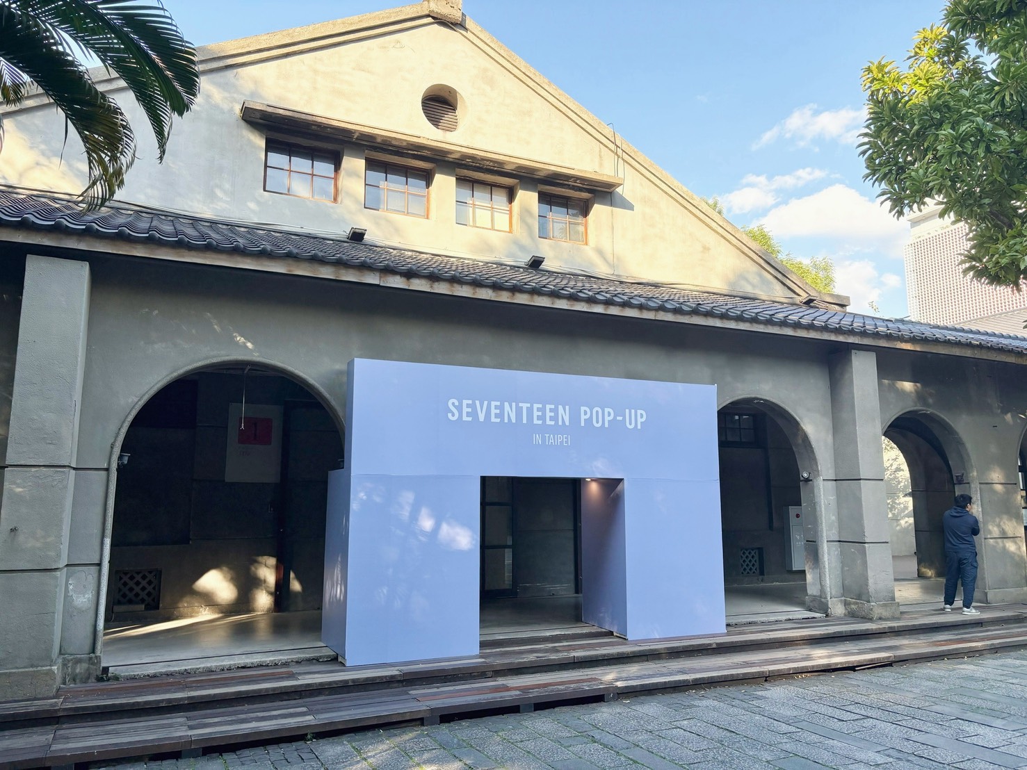 「SEVENTEEN GLOBAL POP-UP in TAIPEI」快閃店在松菸1號倉庫。（Star Plan辰星計畫提供）