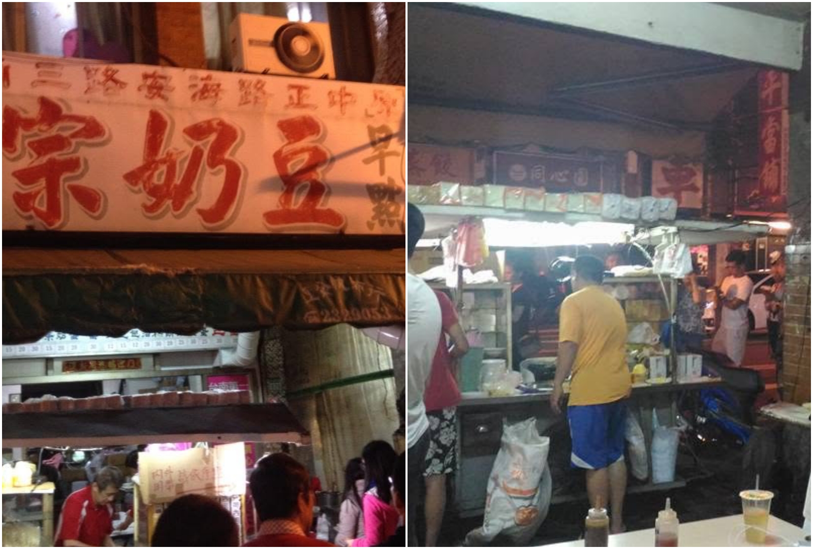 台南一甲子老店「豆奶宗」將暫停營業 業者不捨曝原因:裝滿說不完的故事