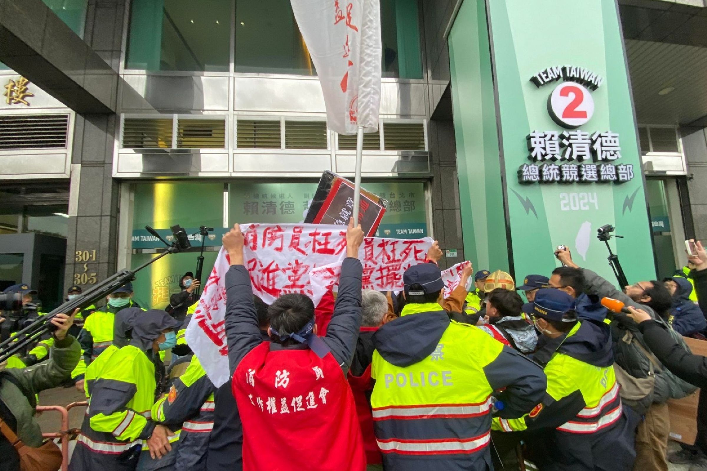 消促會21日集結多名消防員,到賴清德北市競總前抗議,痛批殉職弟兄公祭完沒多久,民進黨政府就背棄承諾,3項消防改革訴求全部擺爛跳票。(翻攝自消促會臉書)