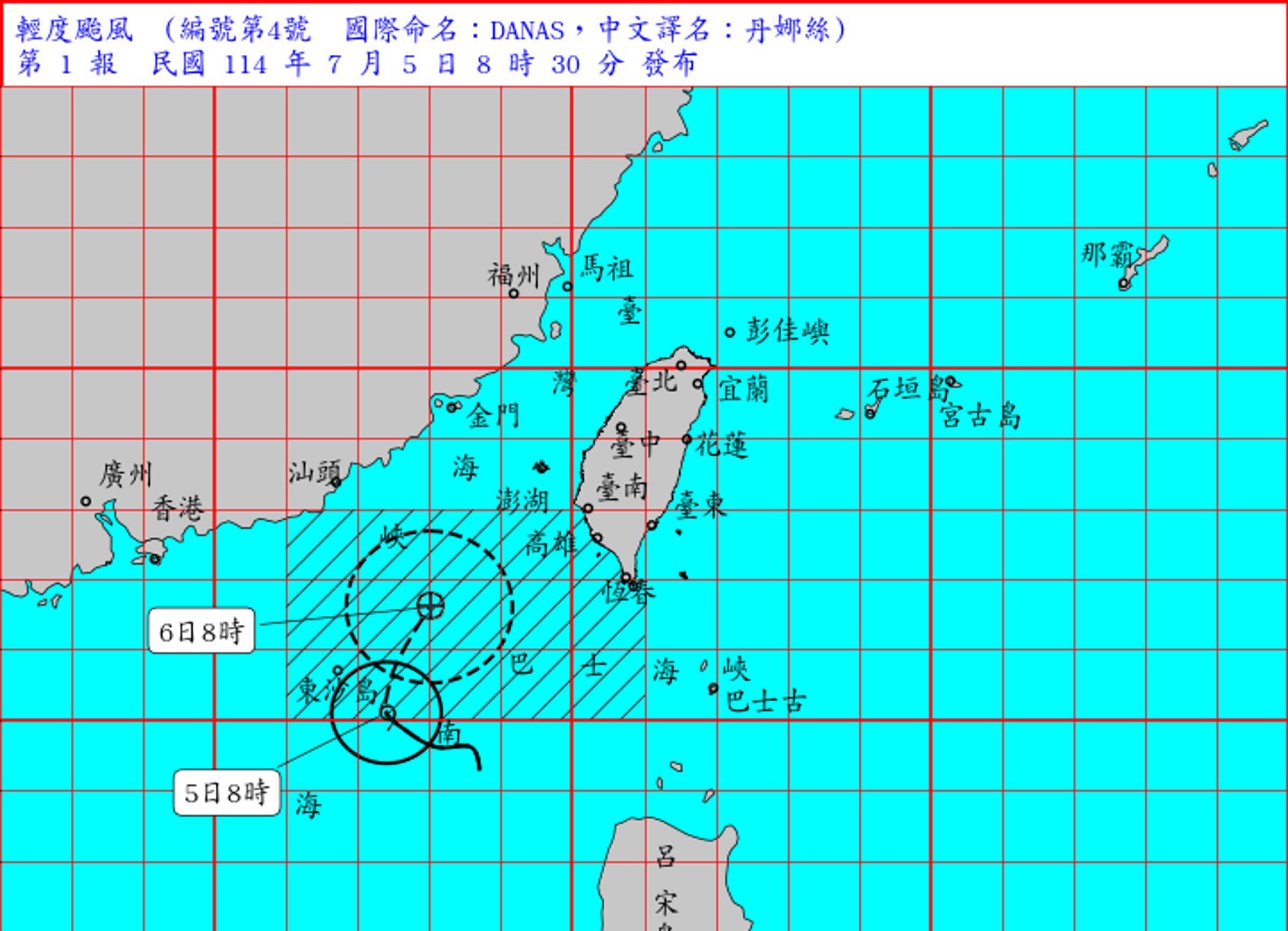 氣象署今早8時30分針對颱風「丹娜絲」發布海警。(氣象署提供)
