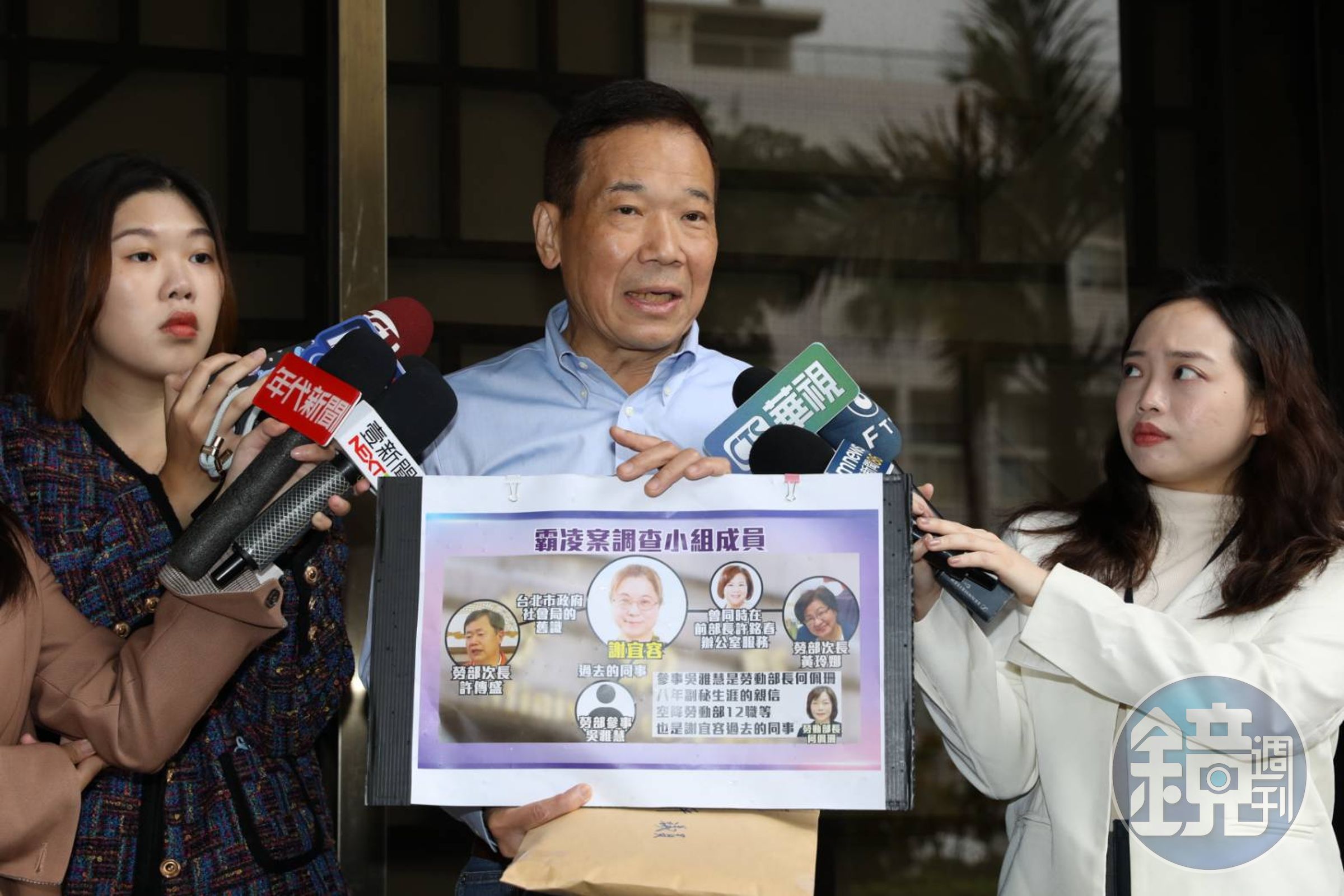 鍾小平今到台北地檢署告發何佩珊過失致死、瀆職等罪,勞動部發出聲明澄清,指其說法與事實不符。
