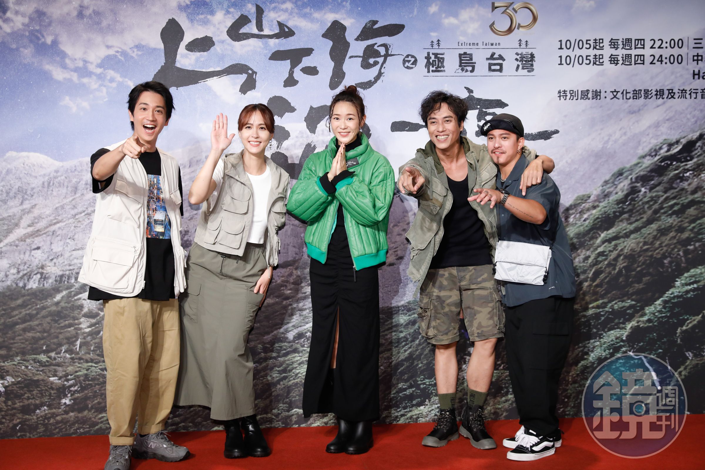 松野高志（左起）、魏蔓、鍾瑤、莊凱勛、黃遠出席《上山下海過一夜》首播記者會。