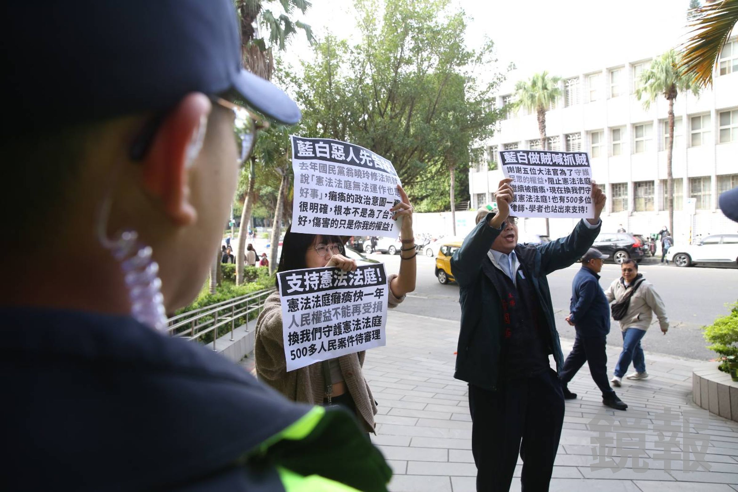 聲援憲法法庭的民眾來到北檢反嗆藍營立委。(鏡報董孟航)