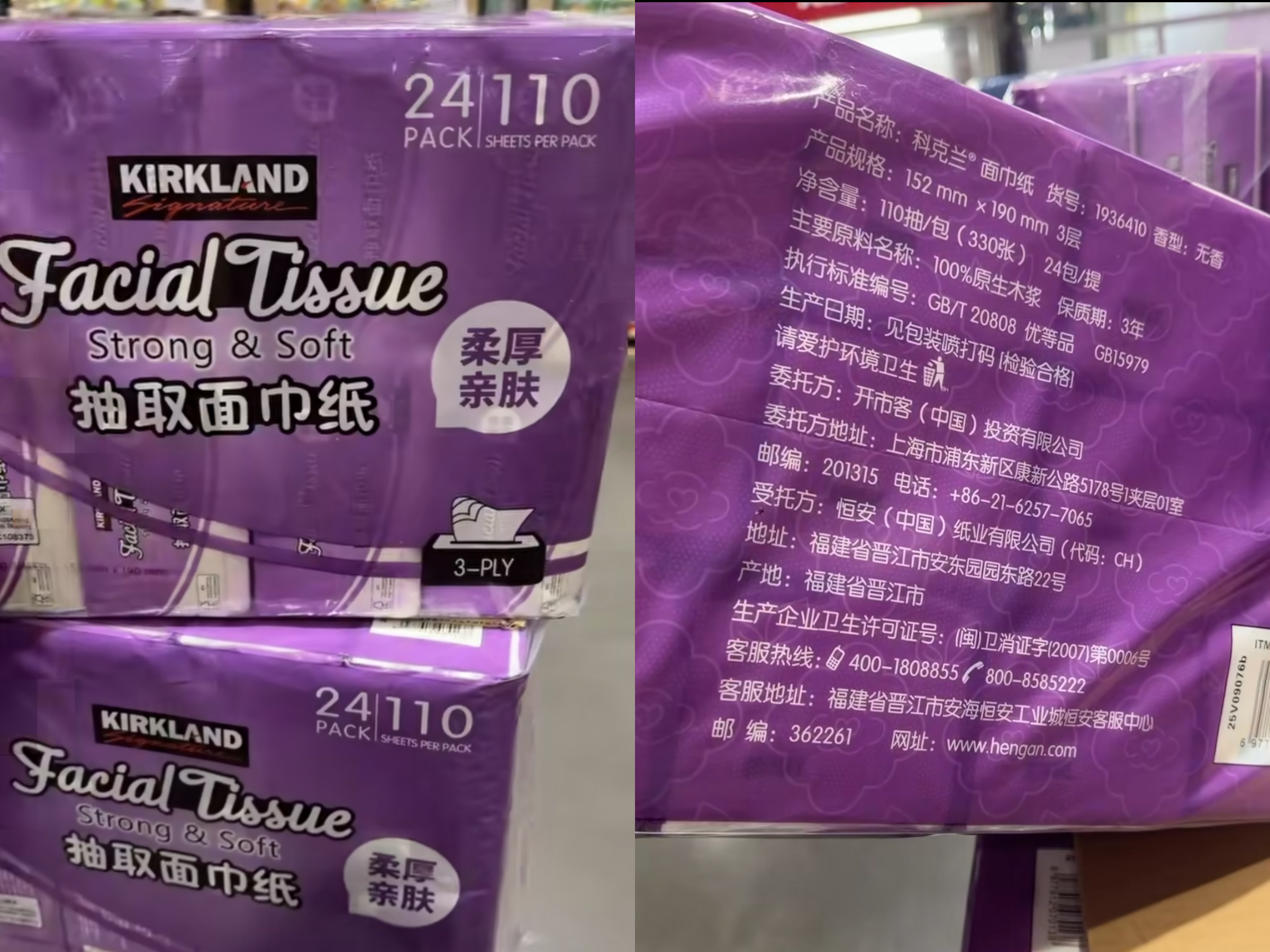 美式賣場好市多上架簡體字標示的中國製衛生紙，引起網路討論。（翻攝Threads@fuji.foodie）