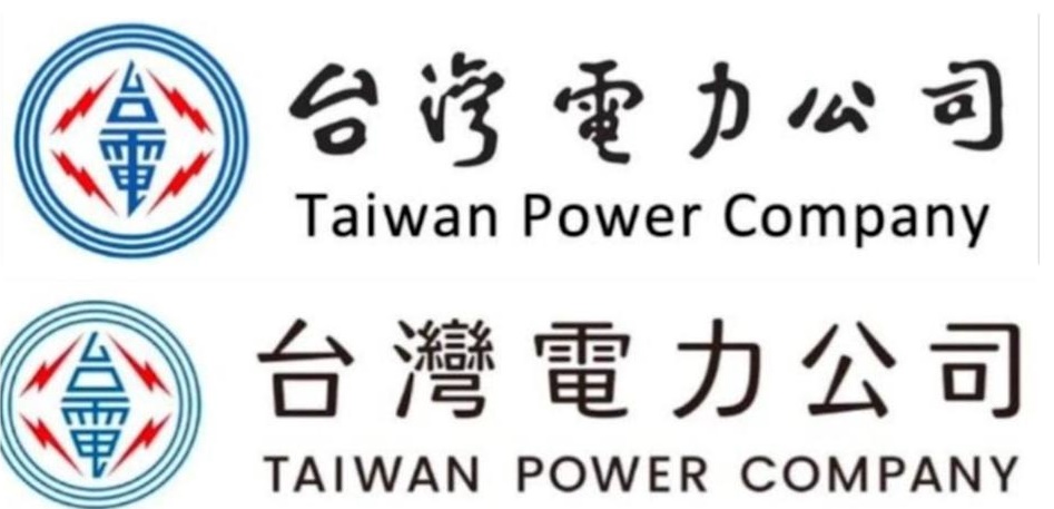 台電LOGO字體原為書法家于右任題字，近日被民眾發現台電悄悄改字體，且被爆設計師是支持大罷免的聶永真公司得標。（翻攝自台電官網）