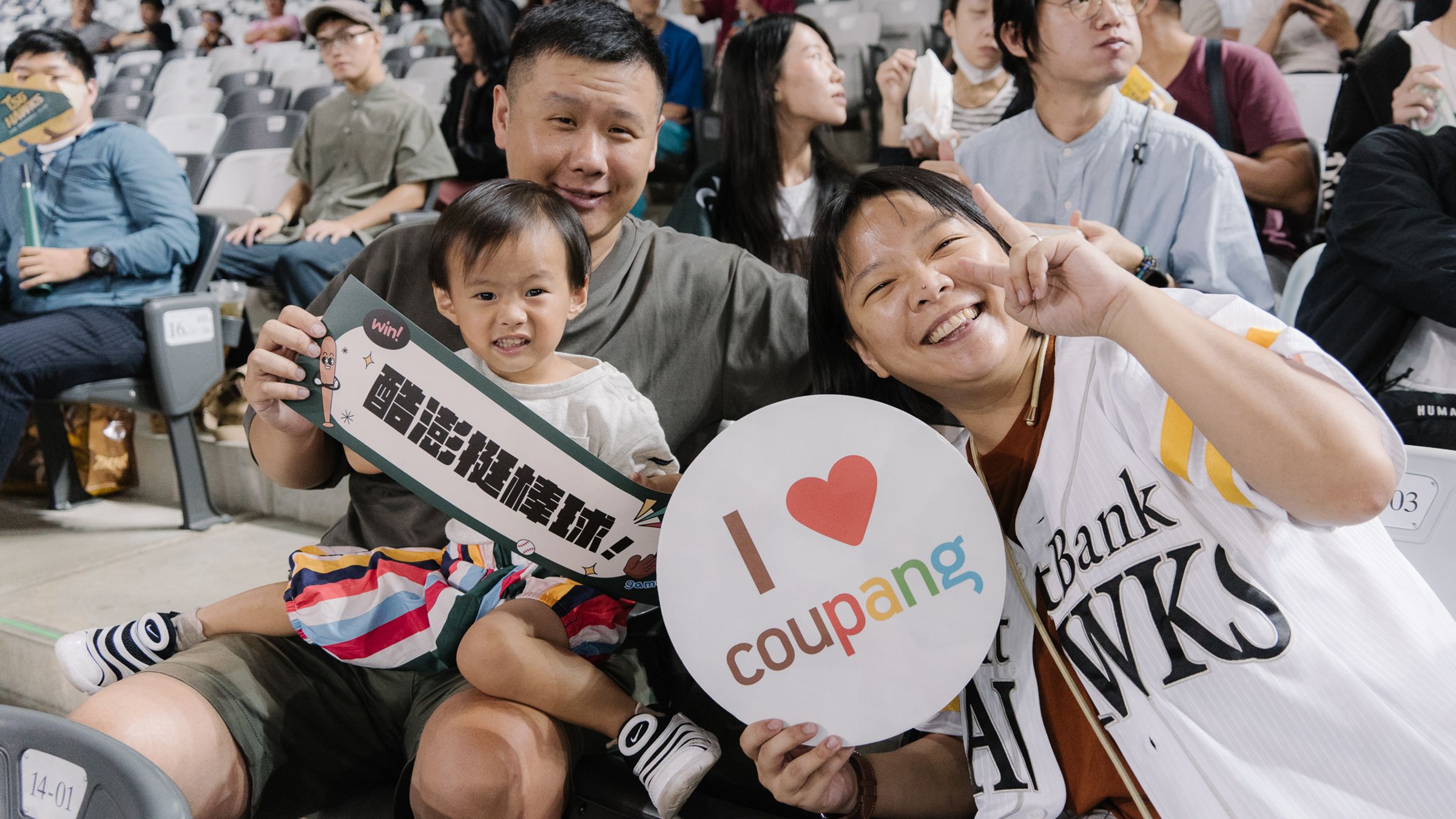 Coupang酷澎邀請物流及辦公室員工攜家帶眷進場觀看職棒賽事，在工作之餘一起享受歡樂時光。