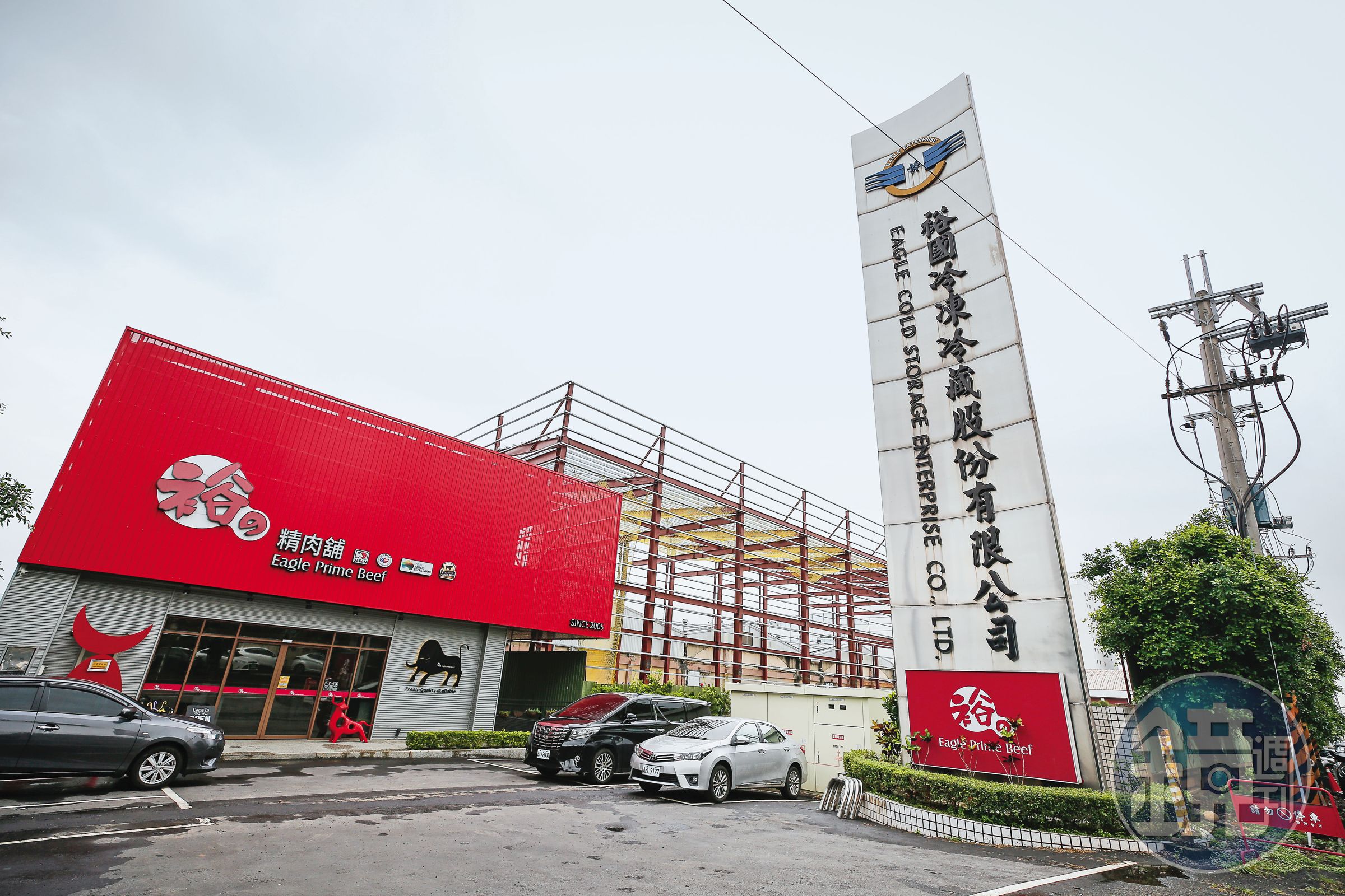 裕國是國內最大低溫倉儲業者,大股東楊家還投資營建、食品領域。
