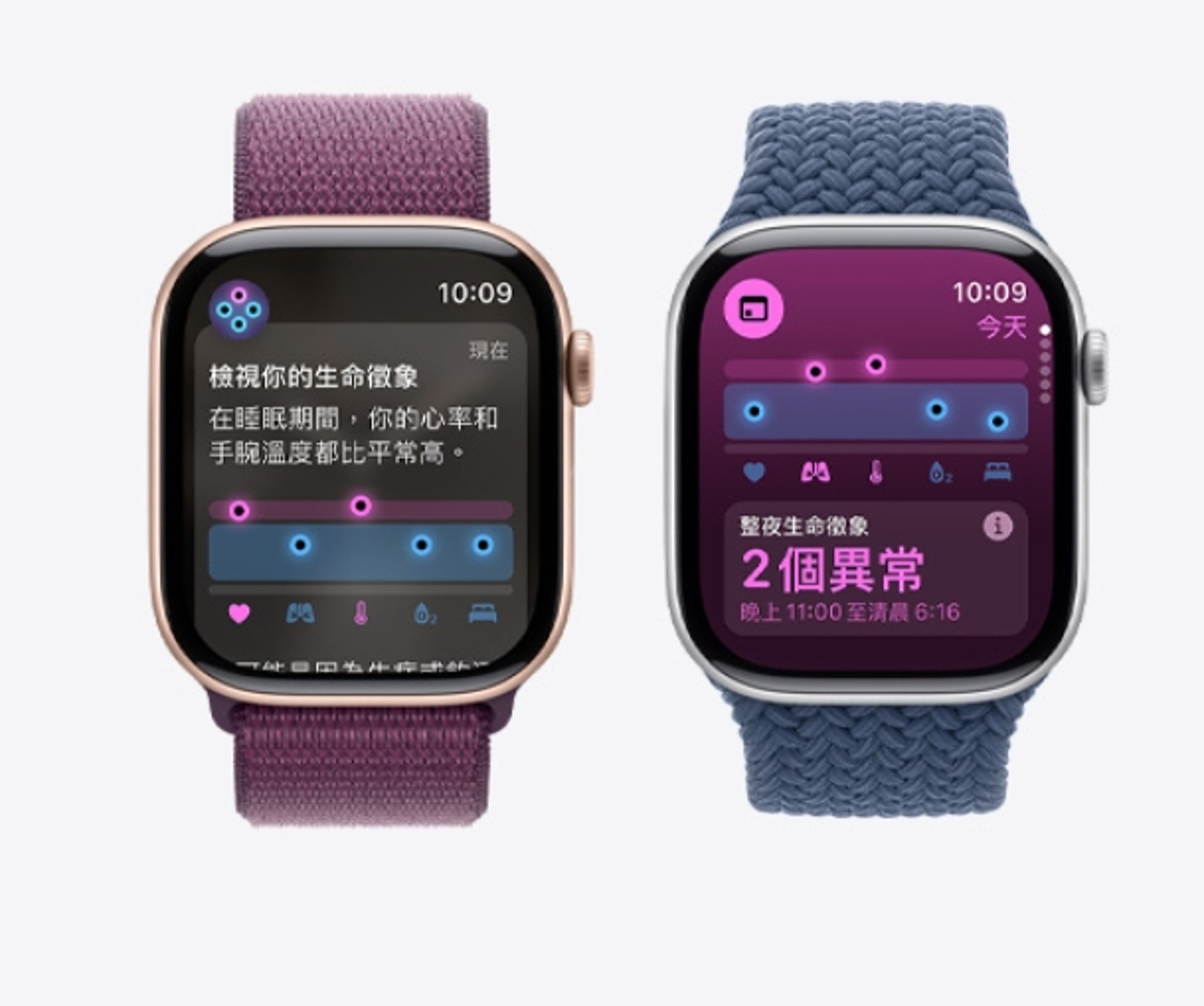 Apple Watch Series 10加入偵測睡眠呼吸中止症的功能。（翻攝自蘋果官網）