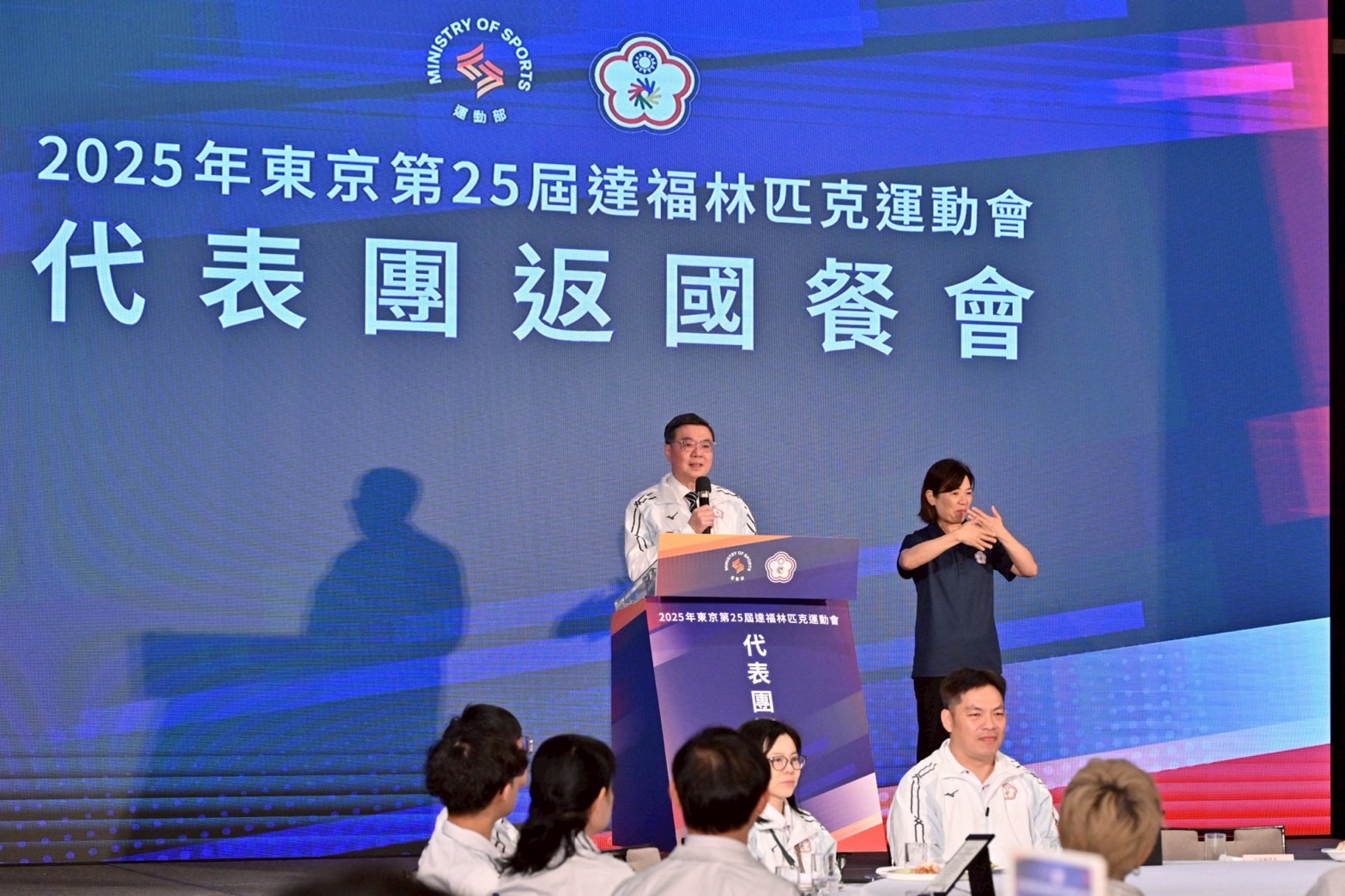 台灣東京聽奧奪下奪13面獎牌。行政院長卓榮泰今日中午設宴款待選手。（行政院提供）