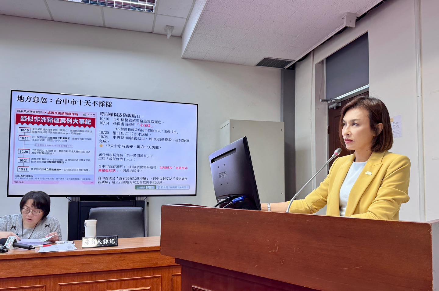 邱議瑩今不滿po文嗆台中市長盧秀燕，「最該驗的不驗，叫大家去拚購物節？上千億的養豬產值，盧秀燕賠得起嗎？」（翻攝自邱議瑩臉書）