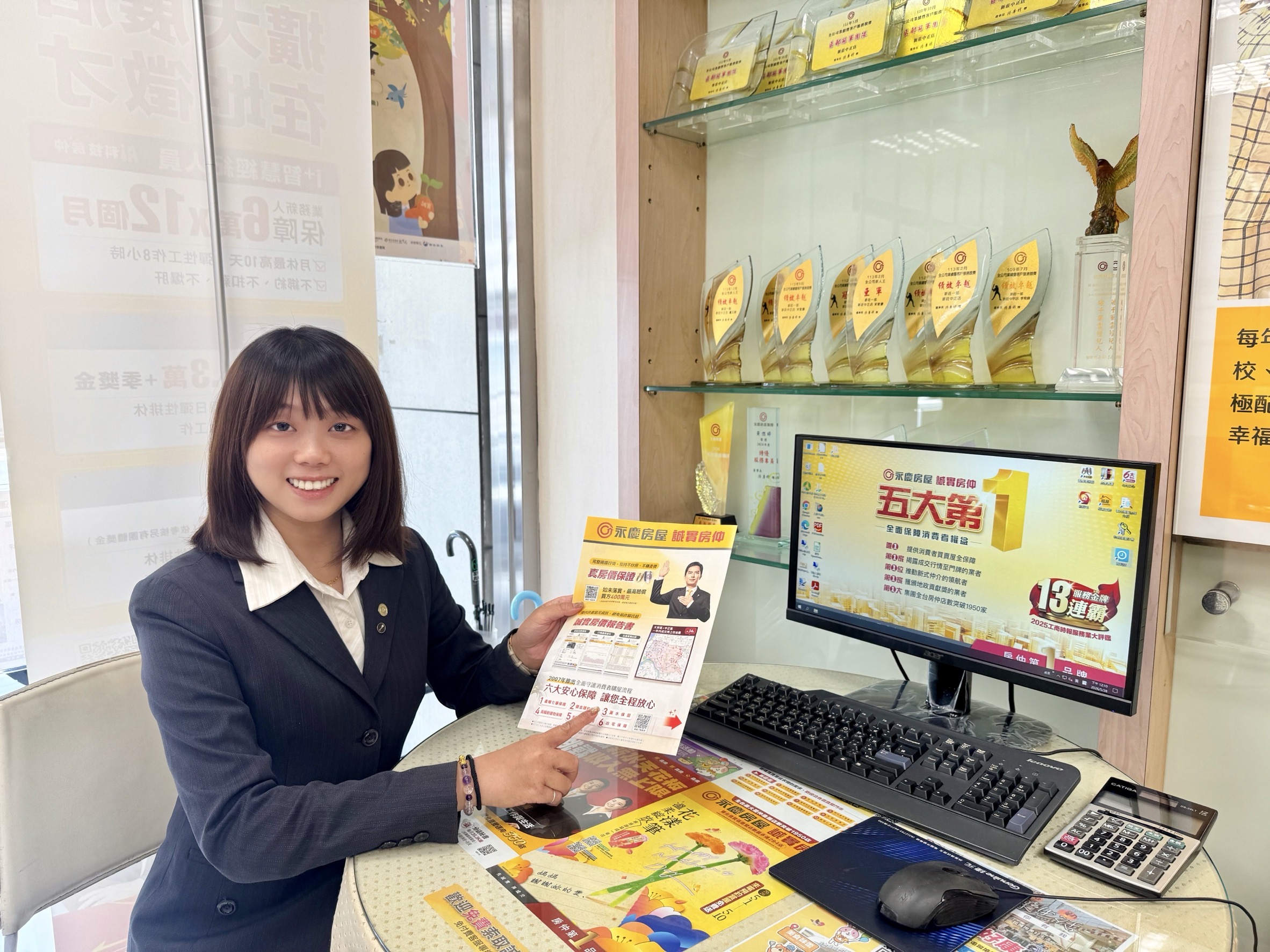 永慶房屋黃莉媛堅守誠實態度，更善用科技工具，解決客戶問題，贏得客戶好評。