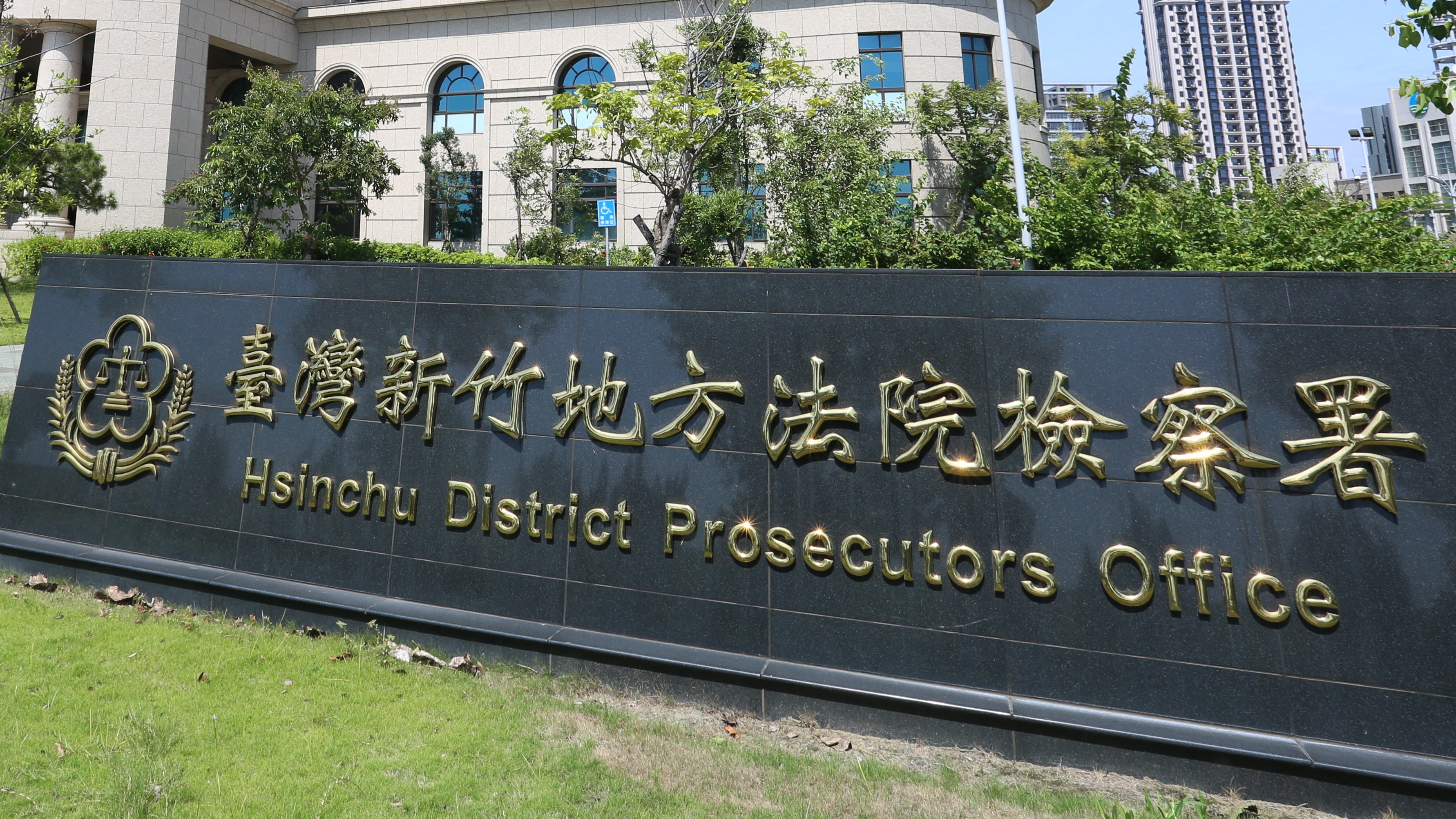 民眾指控出庭作證時擔心身分曝光，新竹地檢署檢事官情緒失控要他「去報警」。（資料照）