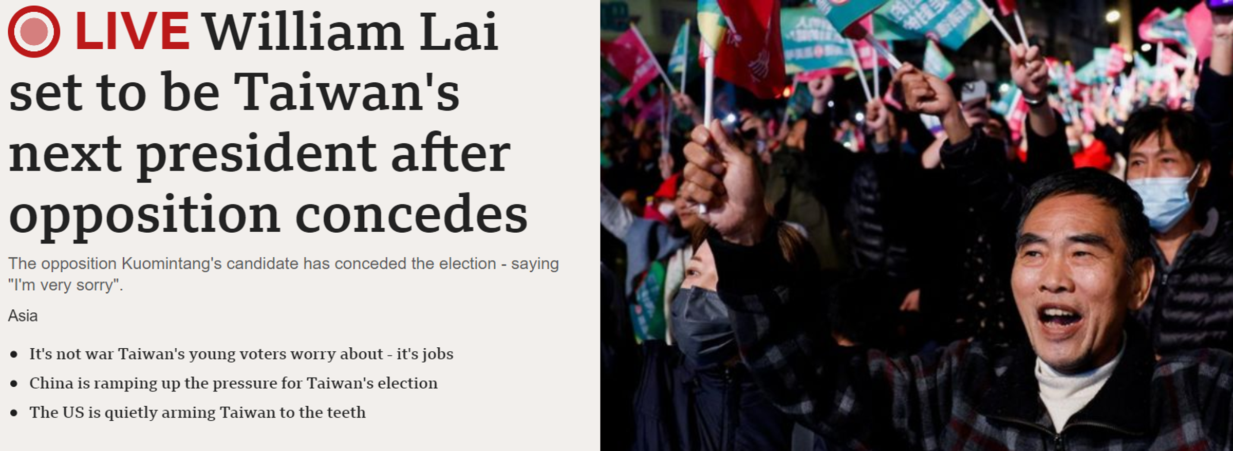 賴清德篤定當選，BBC立刻報導。