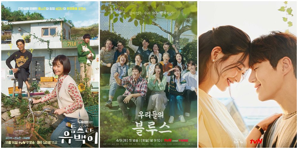 《頂級巨星柳白》（左起）搶先《我們的藍調時光》翻拍成台劇。右為tvN海島三部曲之一《海岸村恰恰恰》。（tvN提供）