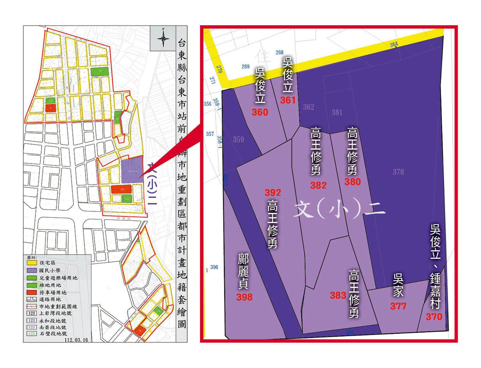 台東市站前自辦市地重劃區域內，有許多吳家人、三地集團的土地。（翻攝台東地政處網站）