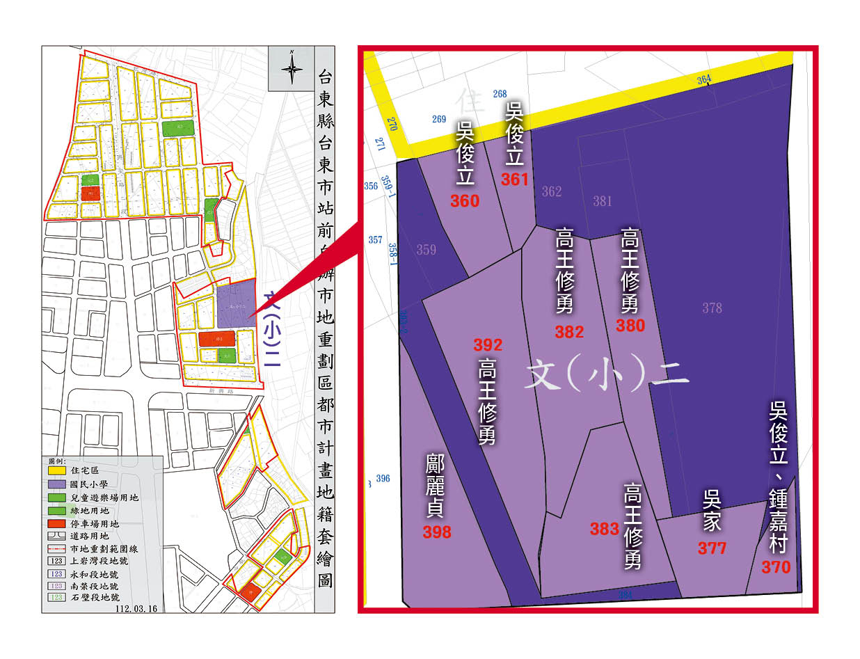 台東市站前自辦市地重劃區域內，有許多吳家人、三地集團的土地。（翻攝台東地政處網站）