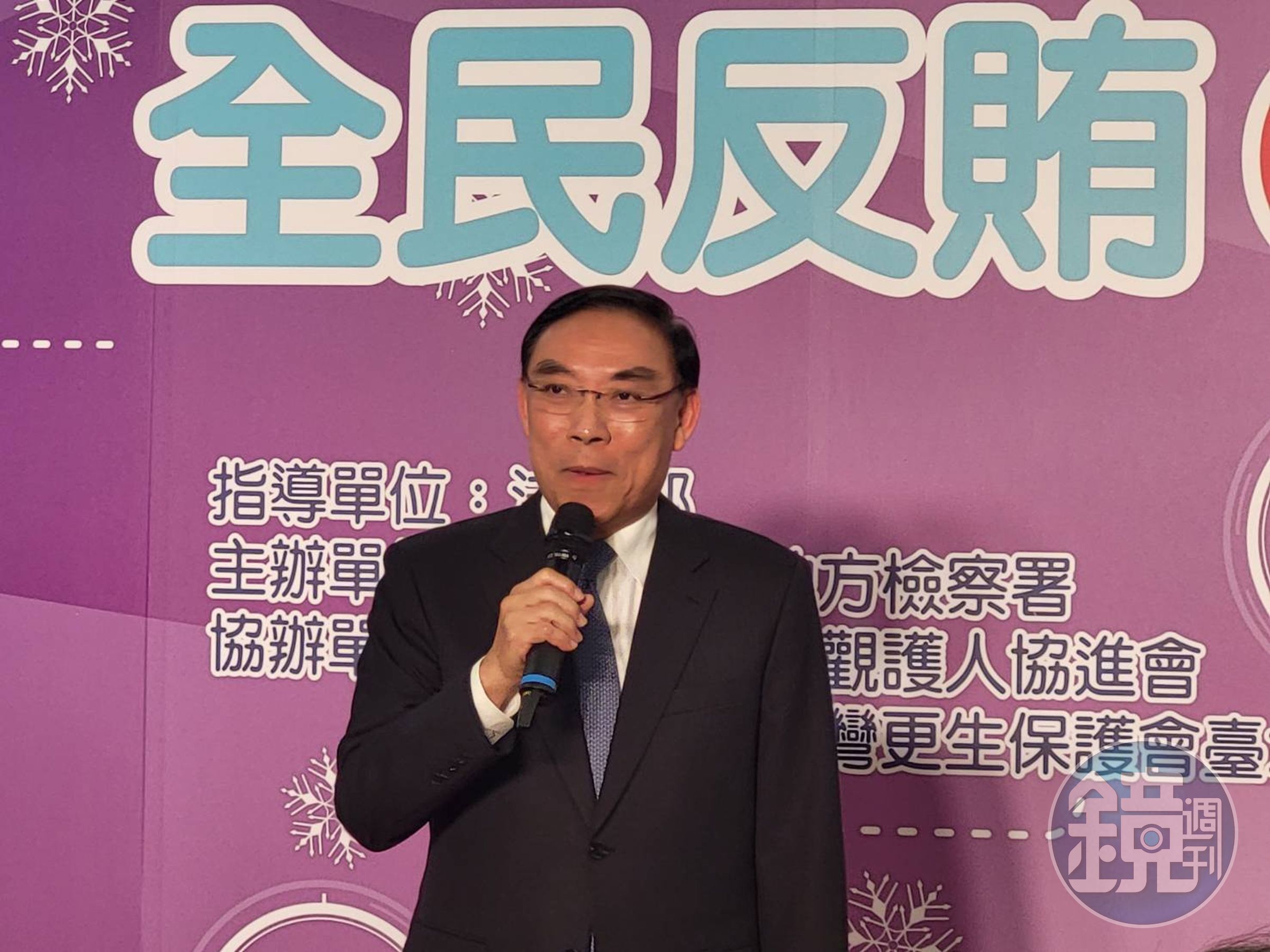 北檢查賄總動員，法務部長蔡清祥及檢察總長邢泰釗與檢察長鄭銘謙提醒民眾，境外勢力介選嚴重，呼籲踴躍檢舉。