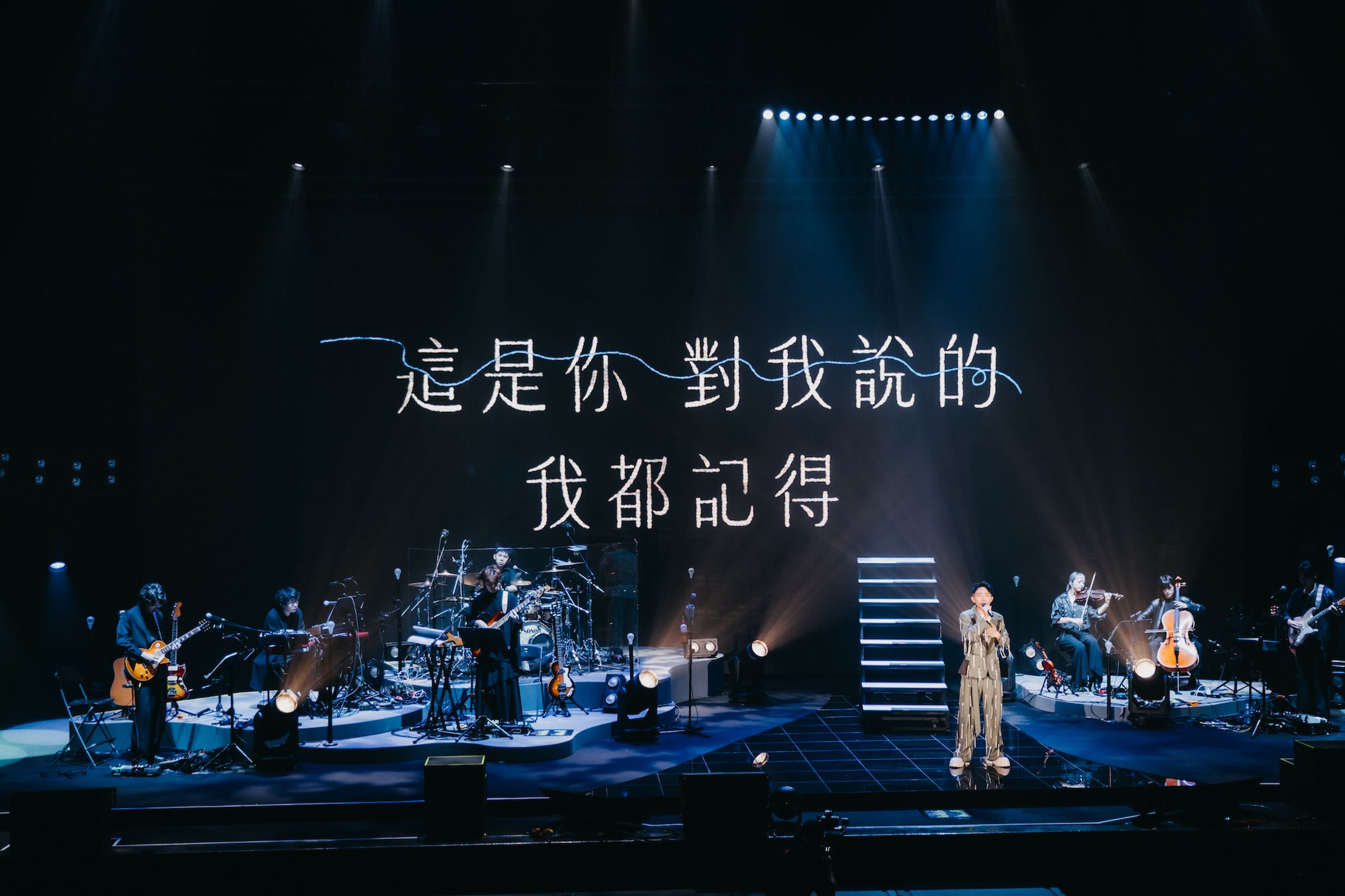 鄭興舉辦首次個人大型演唱會,他感性回憶花了10年從女巫店終於唱到TICC的舞台。(KKLIVE提供)