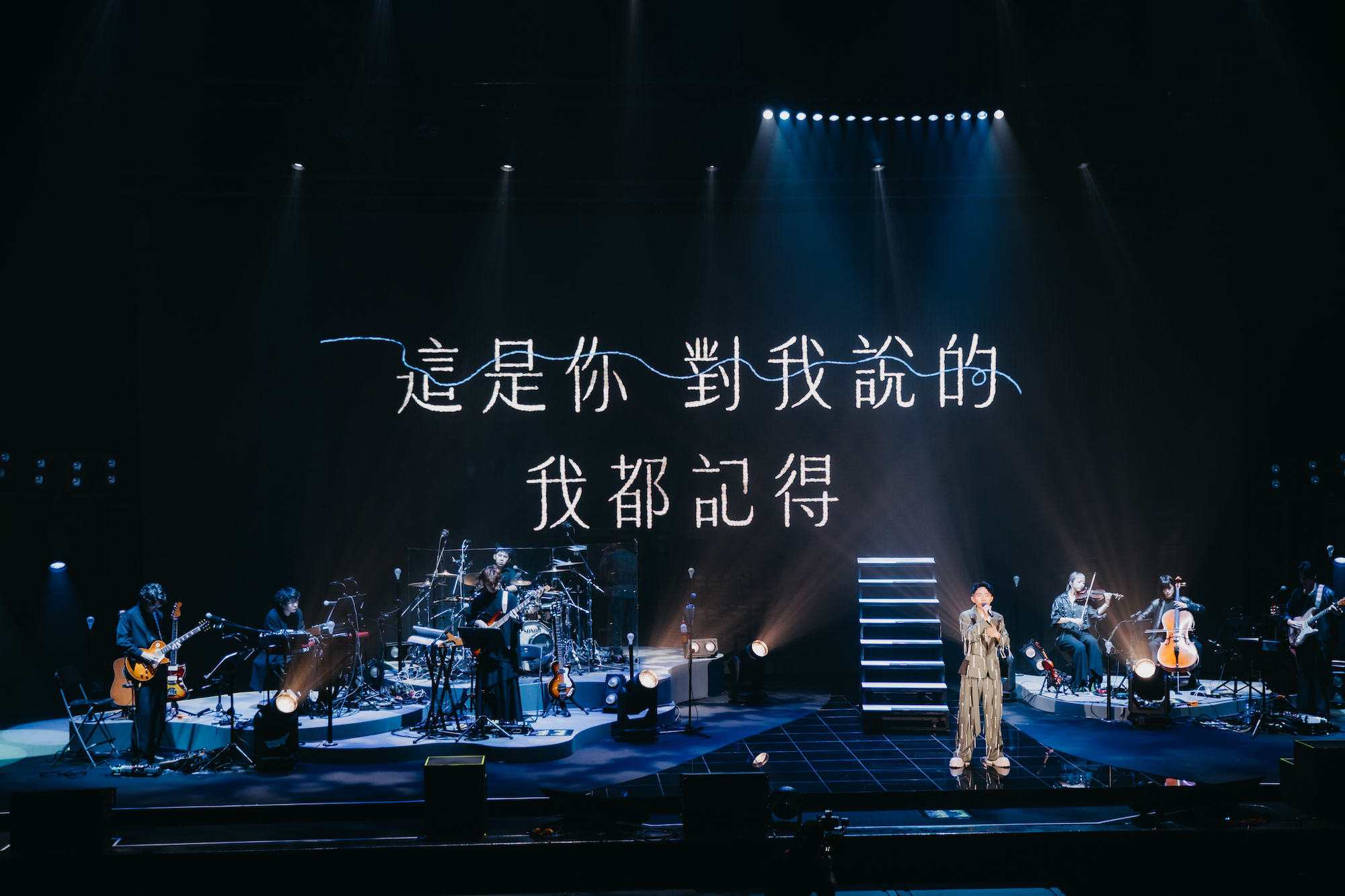 鄭興舉辦首次個人大型演唱會，他感性回憶花了10年從女巫店終於唱到TICC的舞台。（KKLIVE提供）