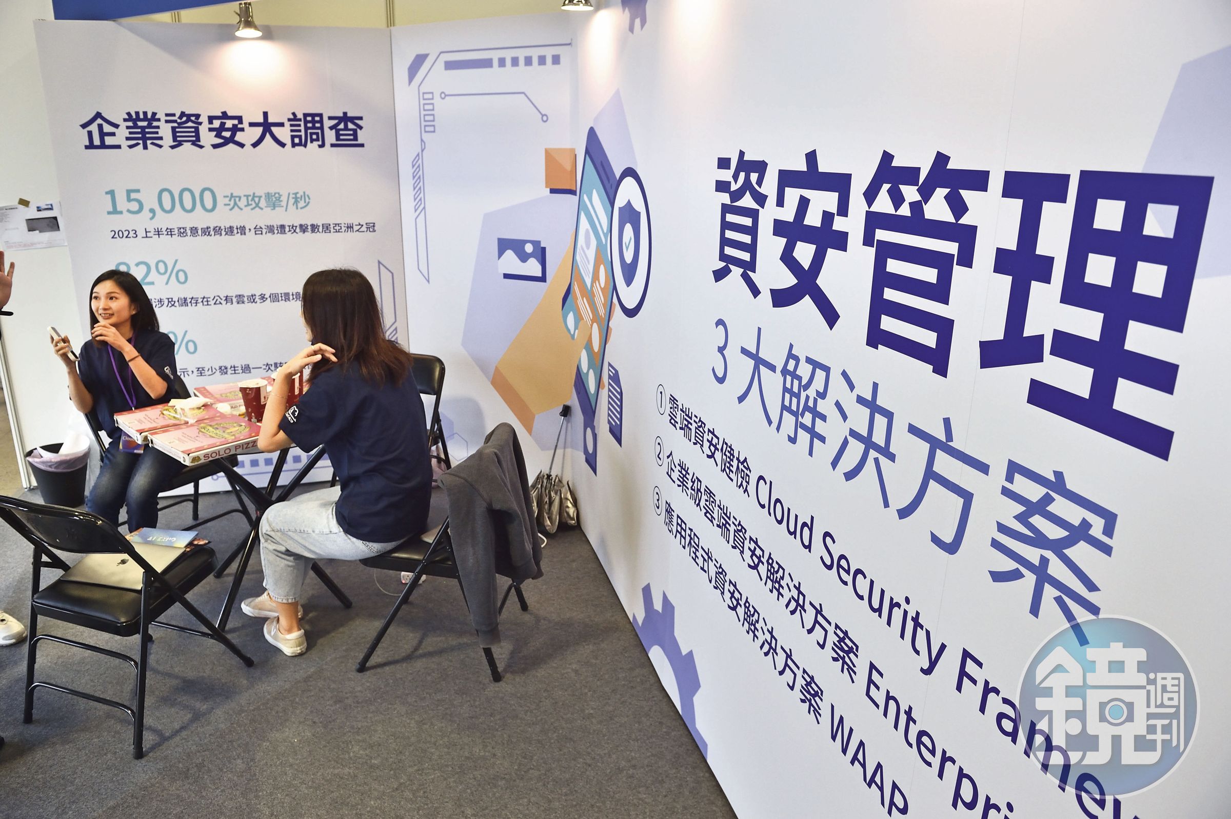 資安認證不只能做好防護,還可以是筆好生意。
