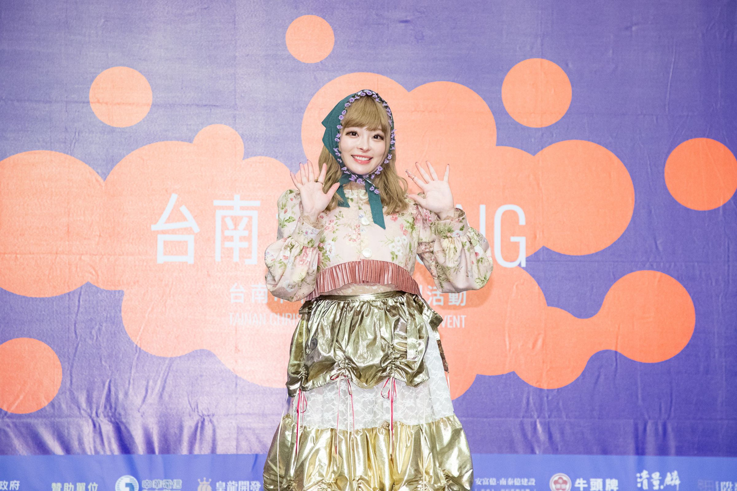 7年不見，日本百變歌姬卡莉怪妞明（31日）將在2024「台南好YOUNG跨年演唱會」表演。（台南好YOUNG提供）